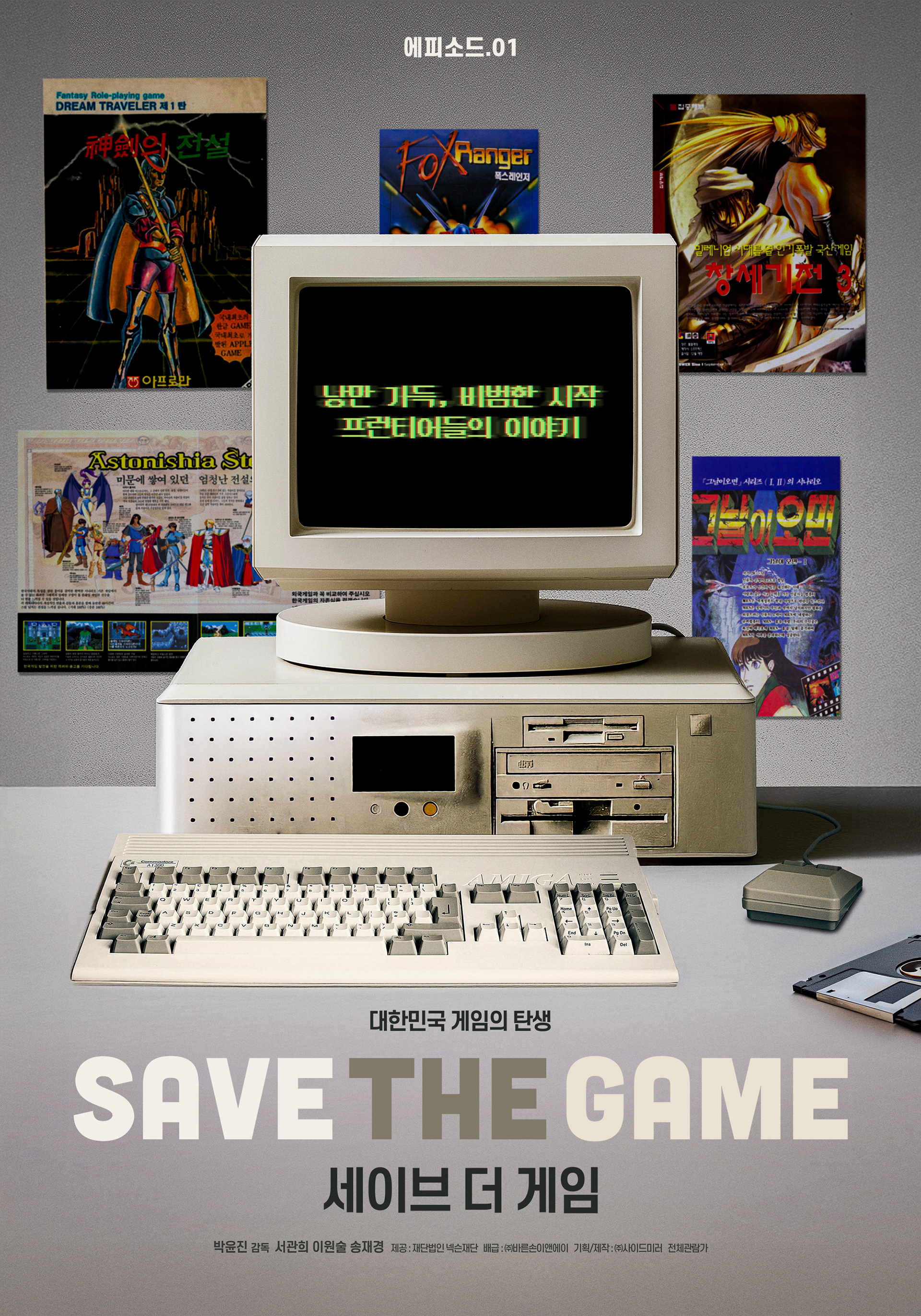 Episode Poster 01