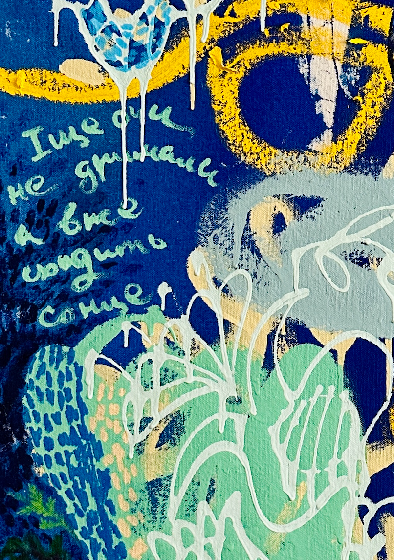 Kramskaya-Awoken-Closeup3