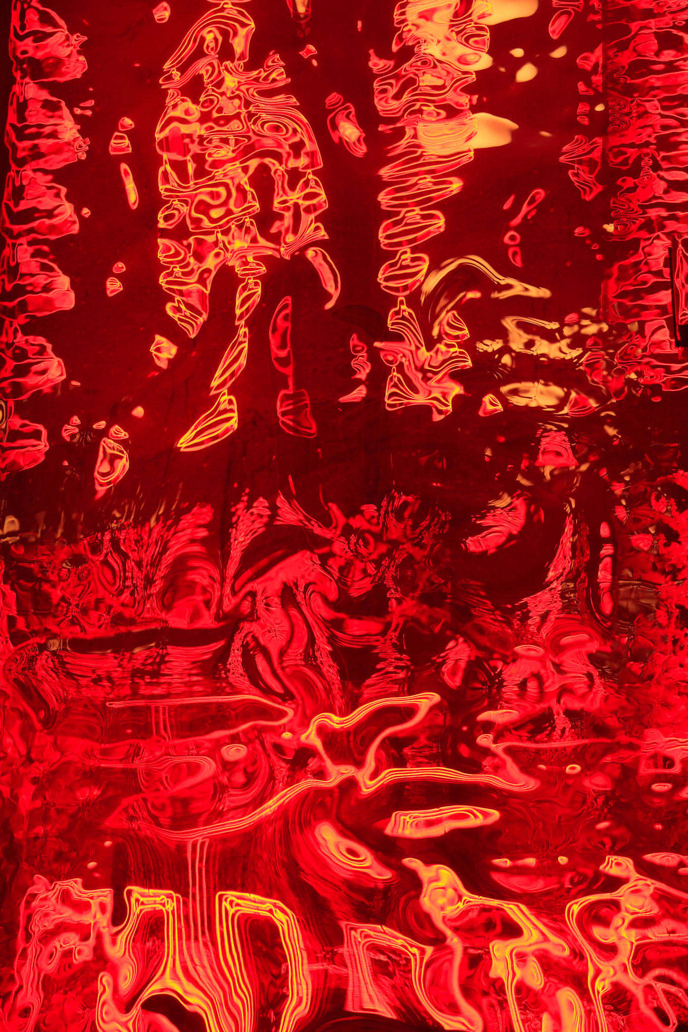 Liquid orient / Newtonian phosphene