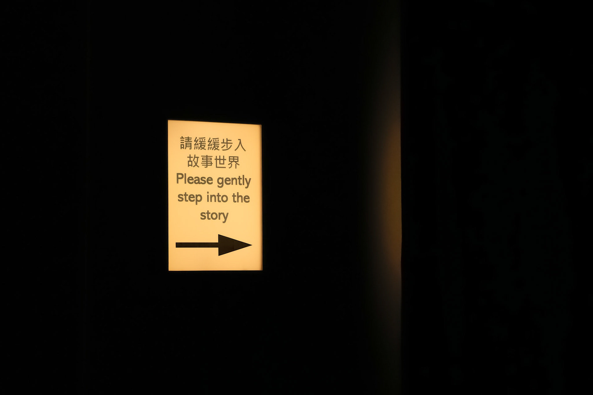 Gently Step In