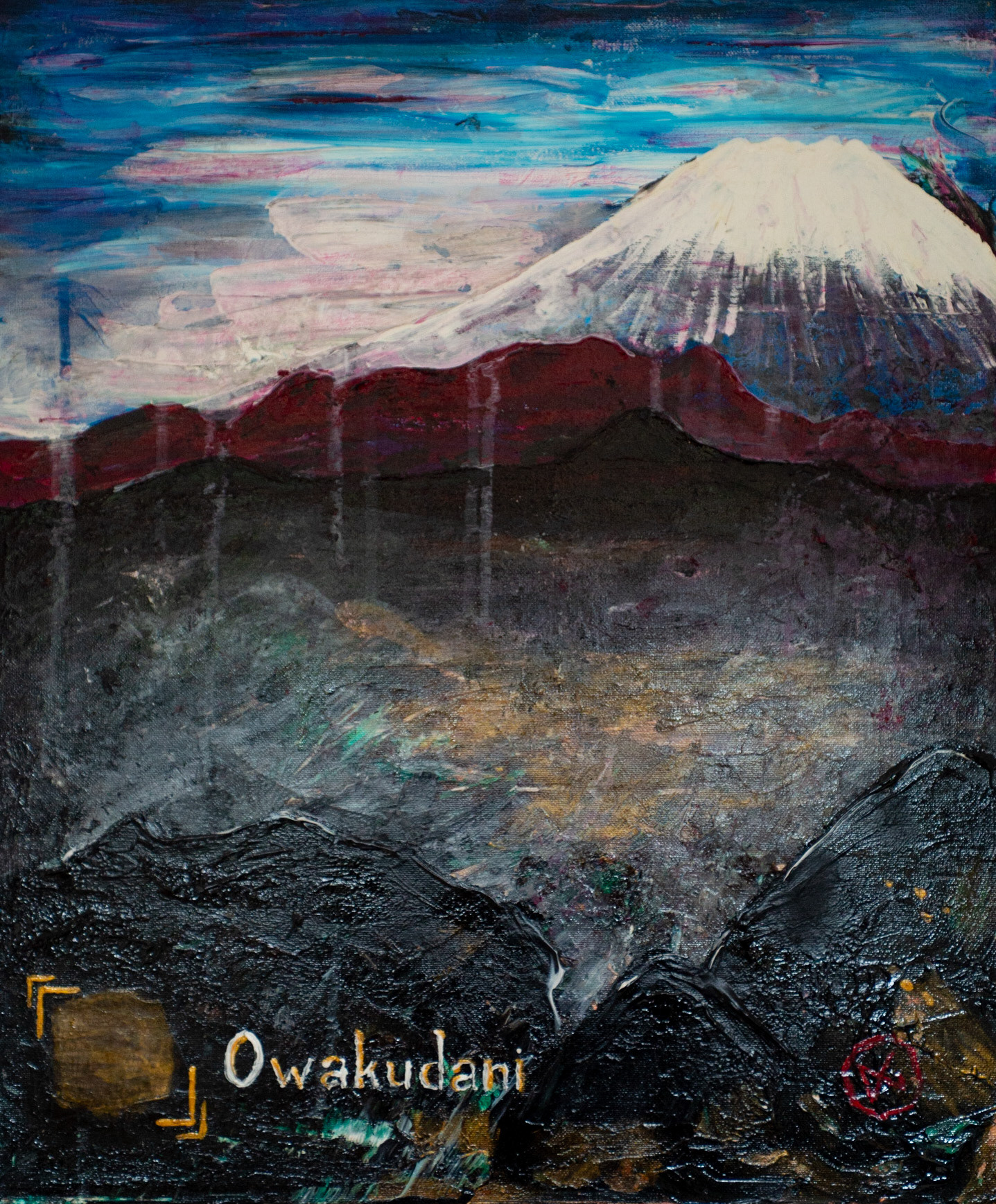 Owakudani