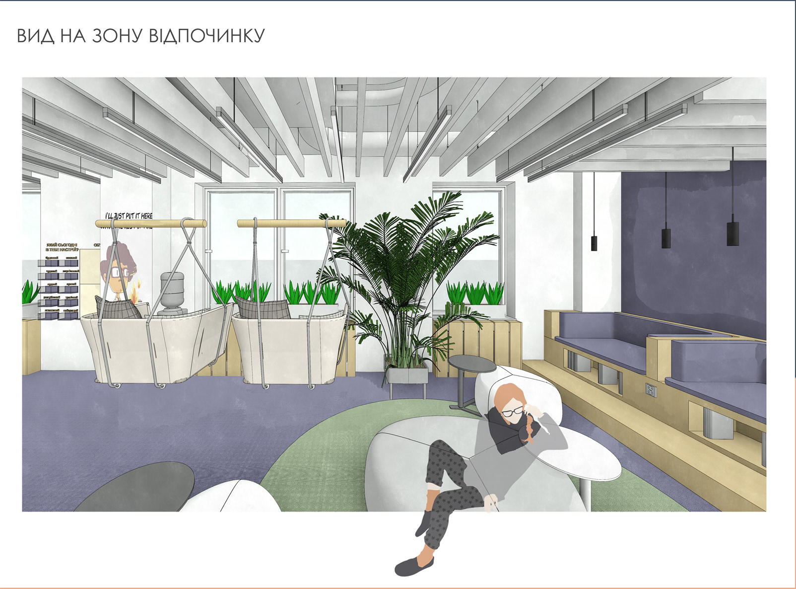 3D sketch Revit
