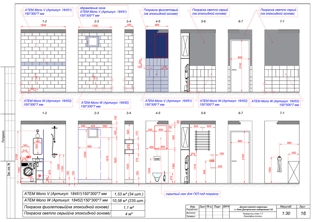 elevations of bathroom with tile