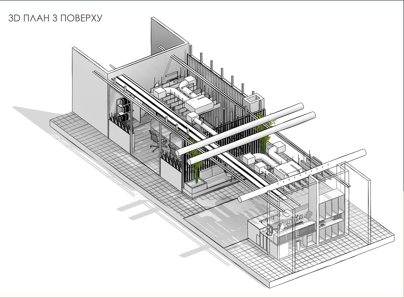 3D layout