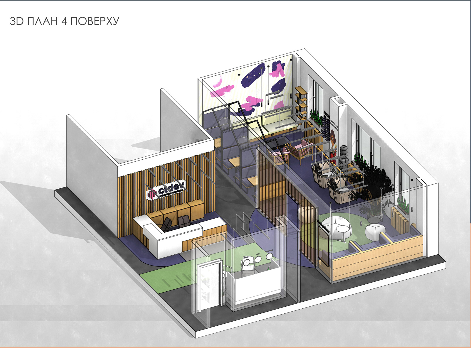 3D Layout