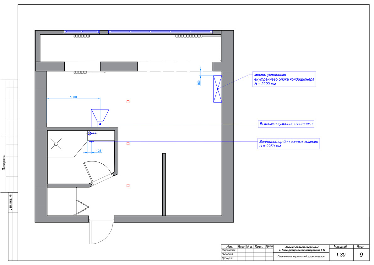 ventilation plan