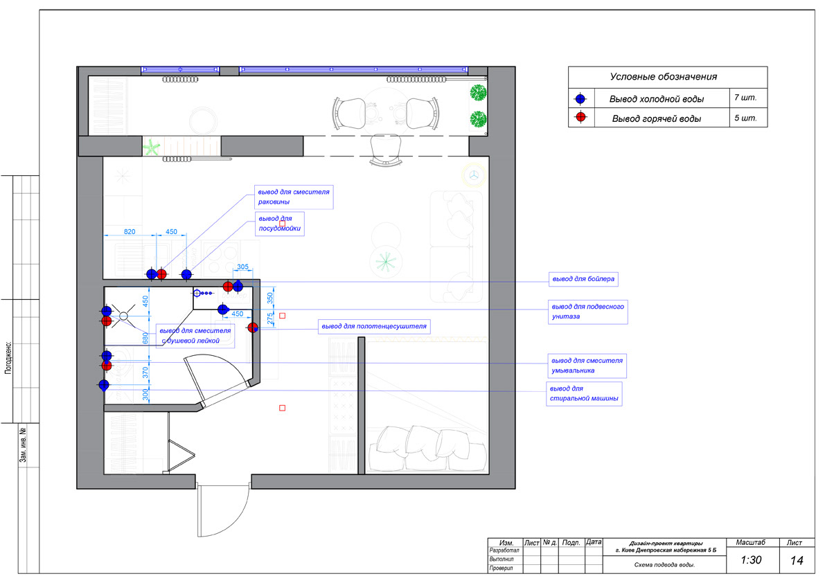 plumbing plan