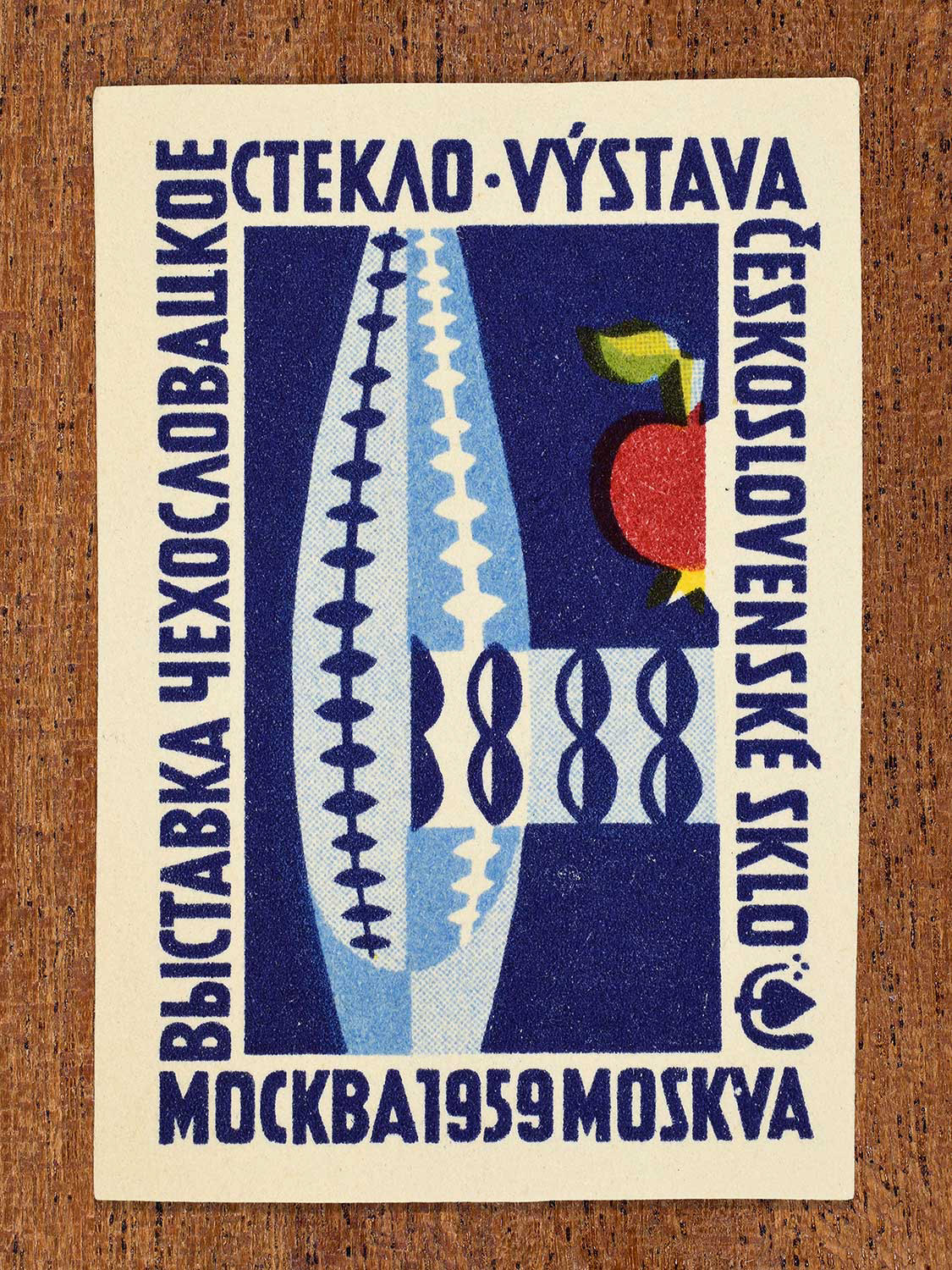 Vintage 1959 Czechoslovak matchbox label showing an abstract glass sculptures against a dark blue background, produced by an unknown factory to promote Czechoslovak glass design at an international exhibition in Moscow.