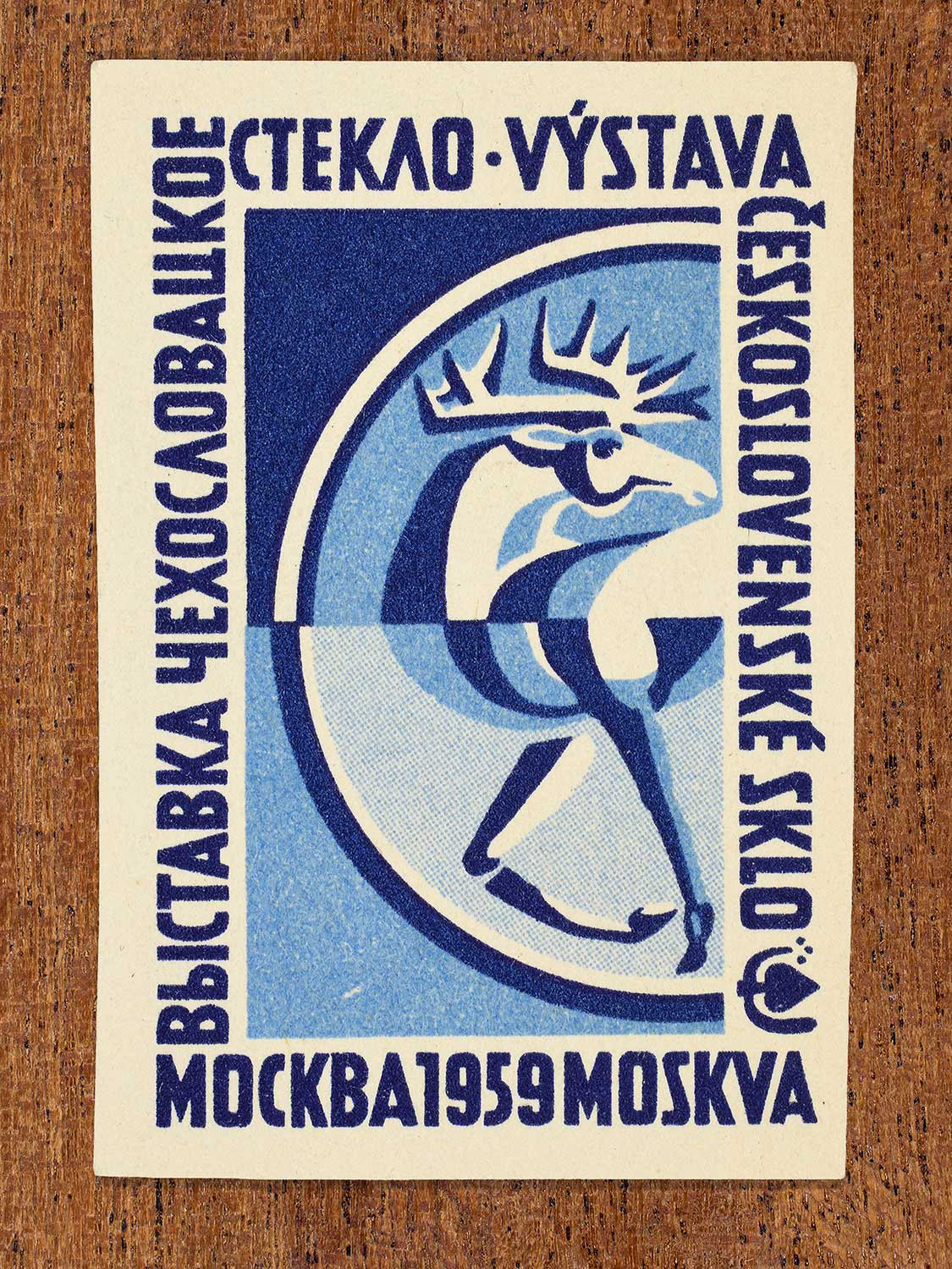Vintage 1959 Czechoslovak matchbox label showing an abstract glass sculptures against a dark blue background, produced by an unknown factory to promote Czechoslovak glass design at an international exhibition in Moscow.