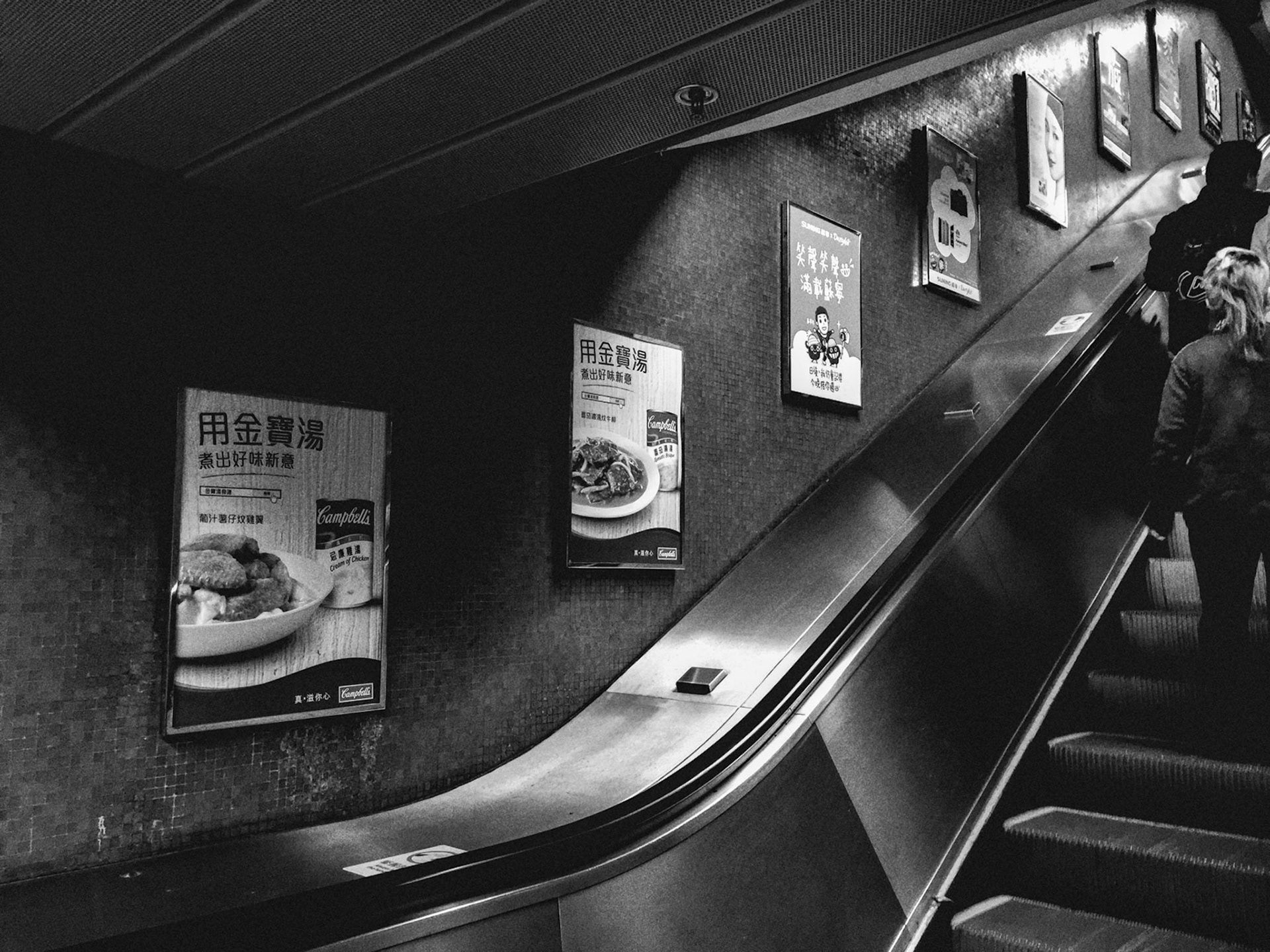 Processed with Rookie