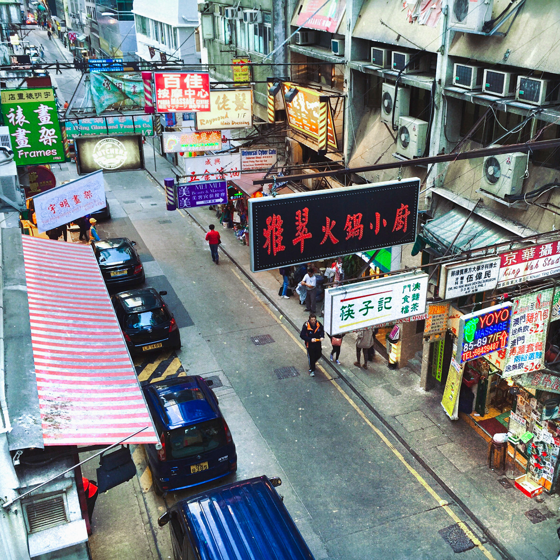 Processed with Rookie