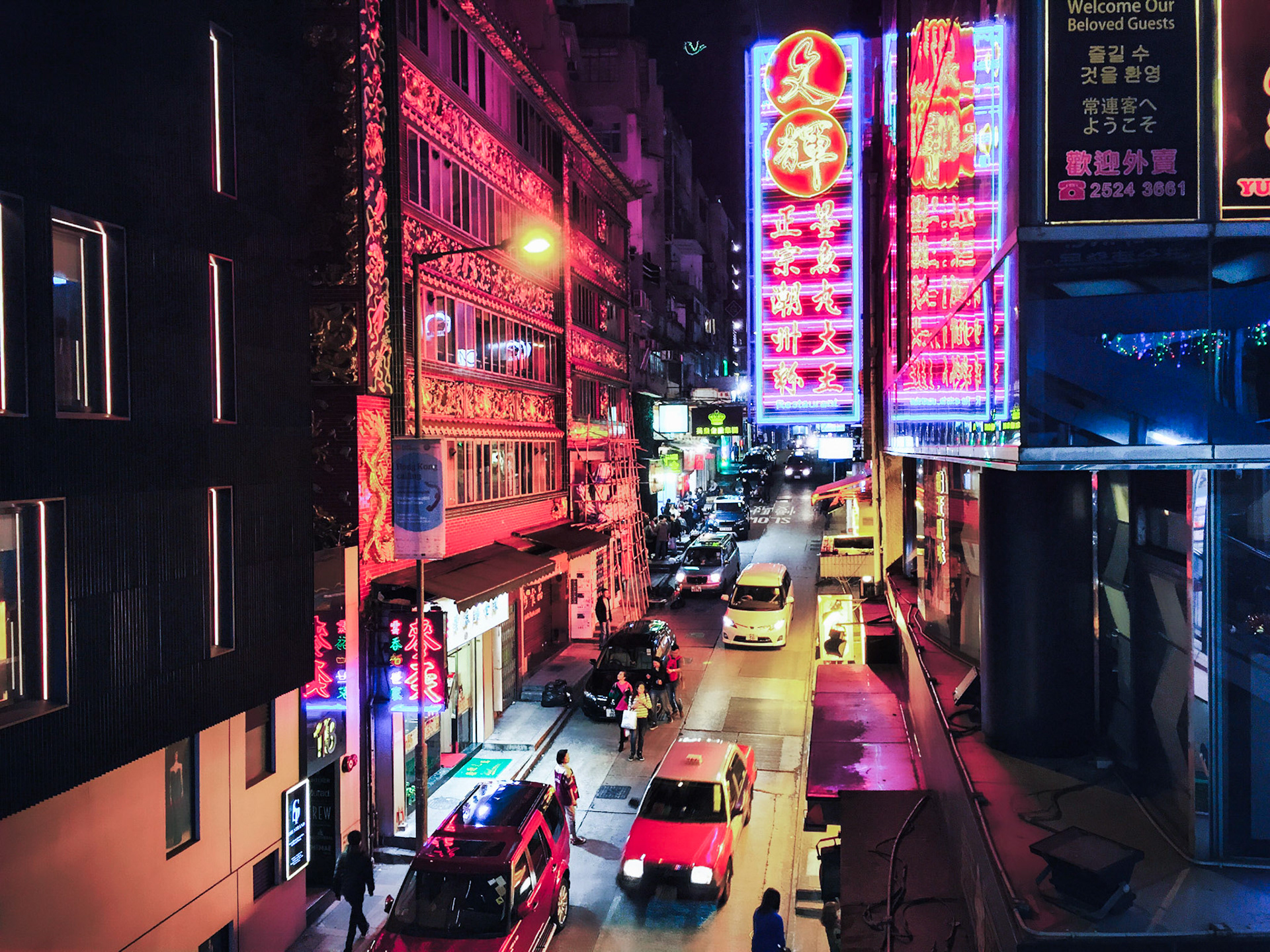 Processed with Rookie