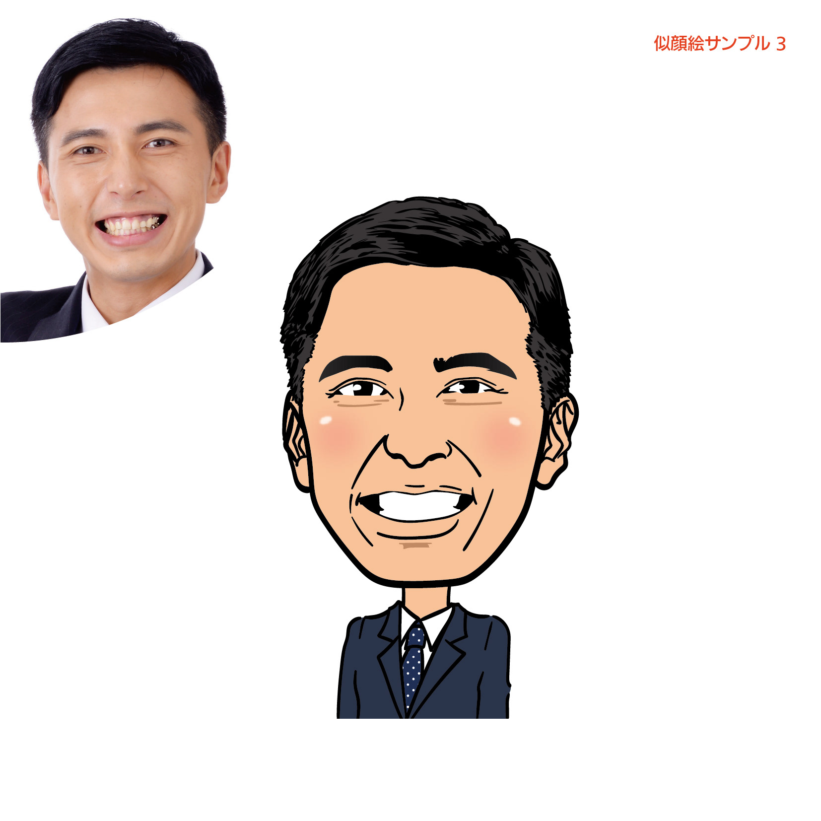 サンプル3