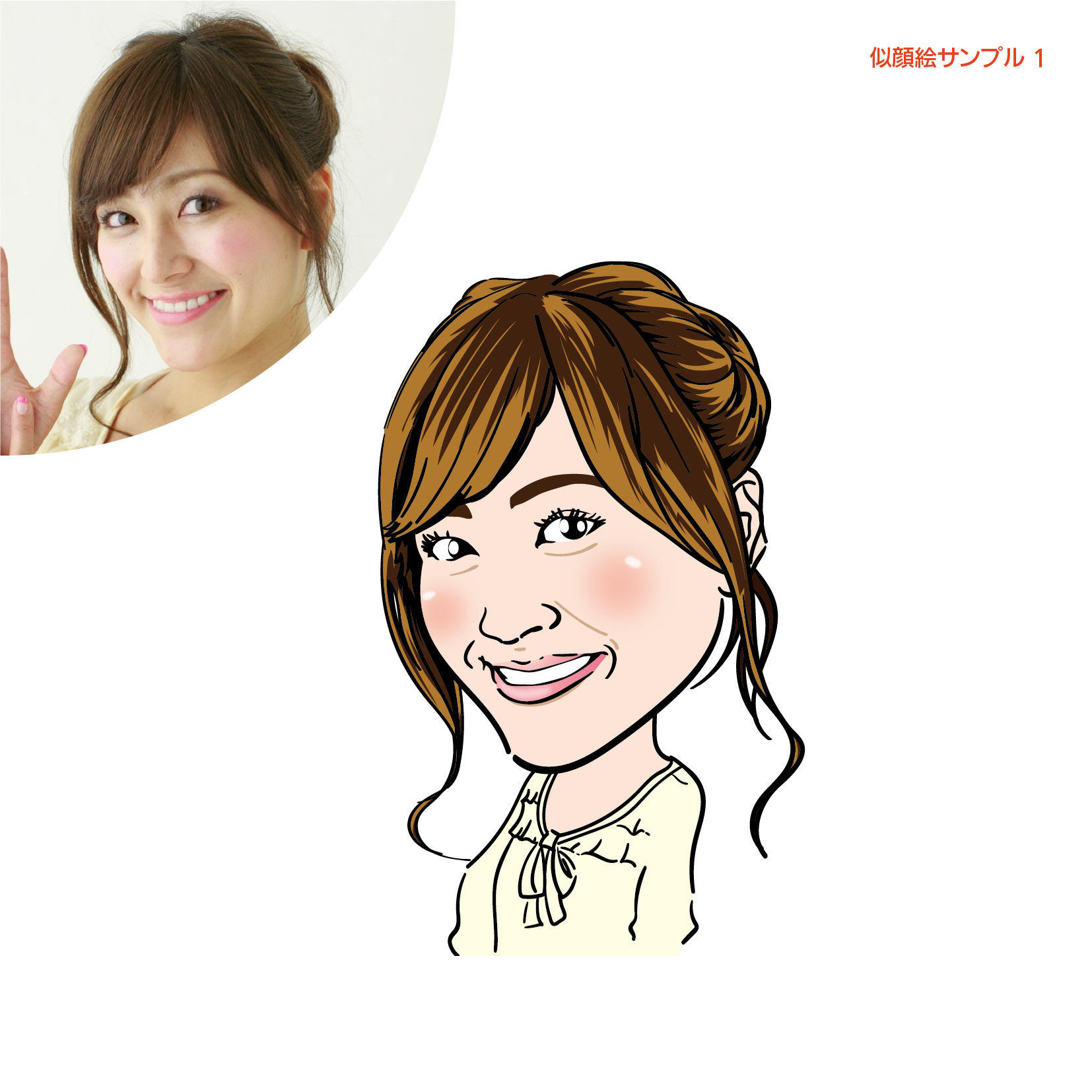 サンプル1