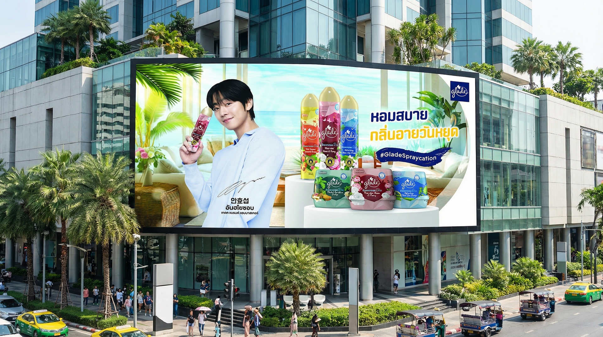 Glade x Ahn Hyo Seop 2024 regional FMCG campaign for Malaysia, Thailand and the Philippines by Laugh Contagious Communications, creative agency in Kuala Lumpur