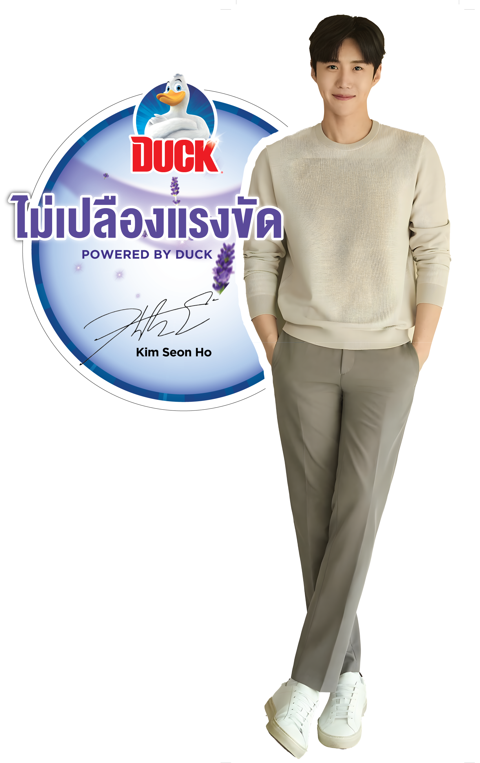 Duck x Kim Seon Ho life-size standee for Thailand block display — celebrity POSM by Laugh Contagious Malaysia