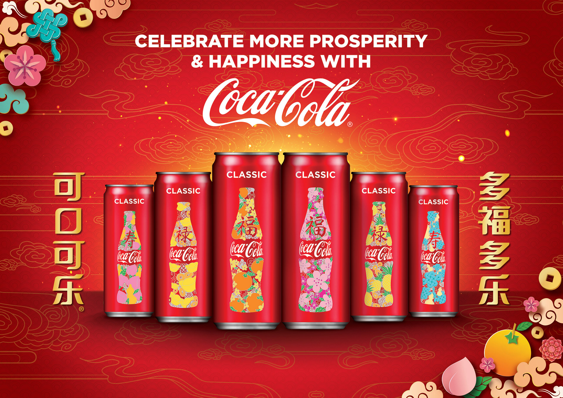 Coca-Cola Chinese New Year campaign key visual featuring Fu Lu Shou blessings — festive FMCG campaign design Malaysia