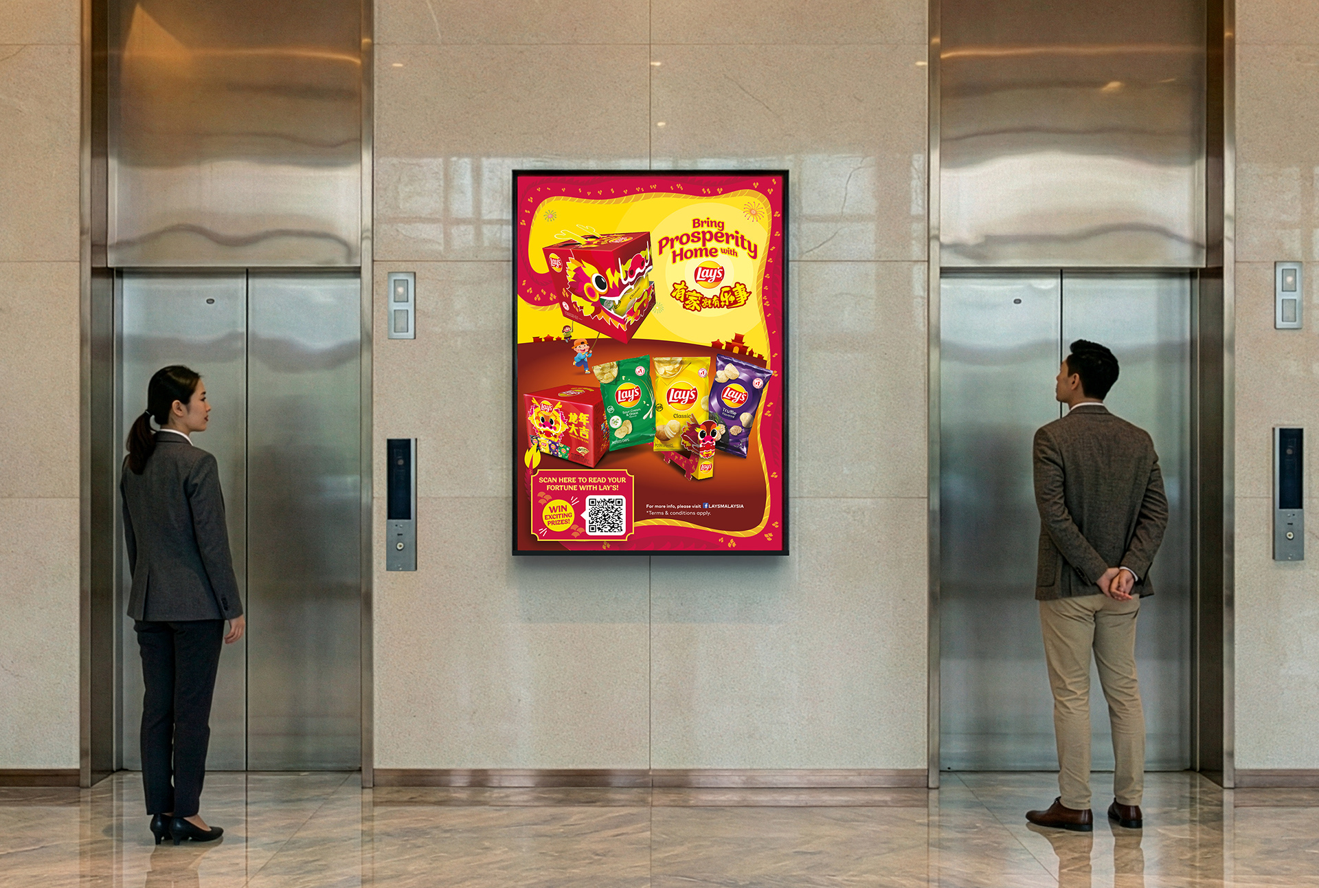 Digital OOH visibility.