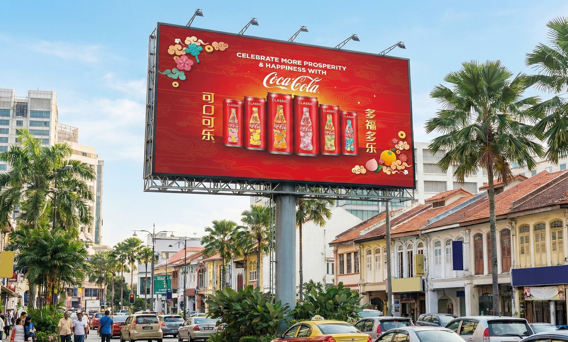 Coca-Cola Chinese New Year OOH billboard communication design - brand campaign by Laugh Contagious