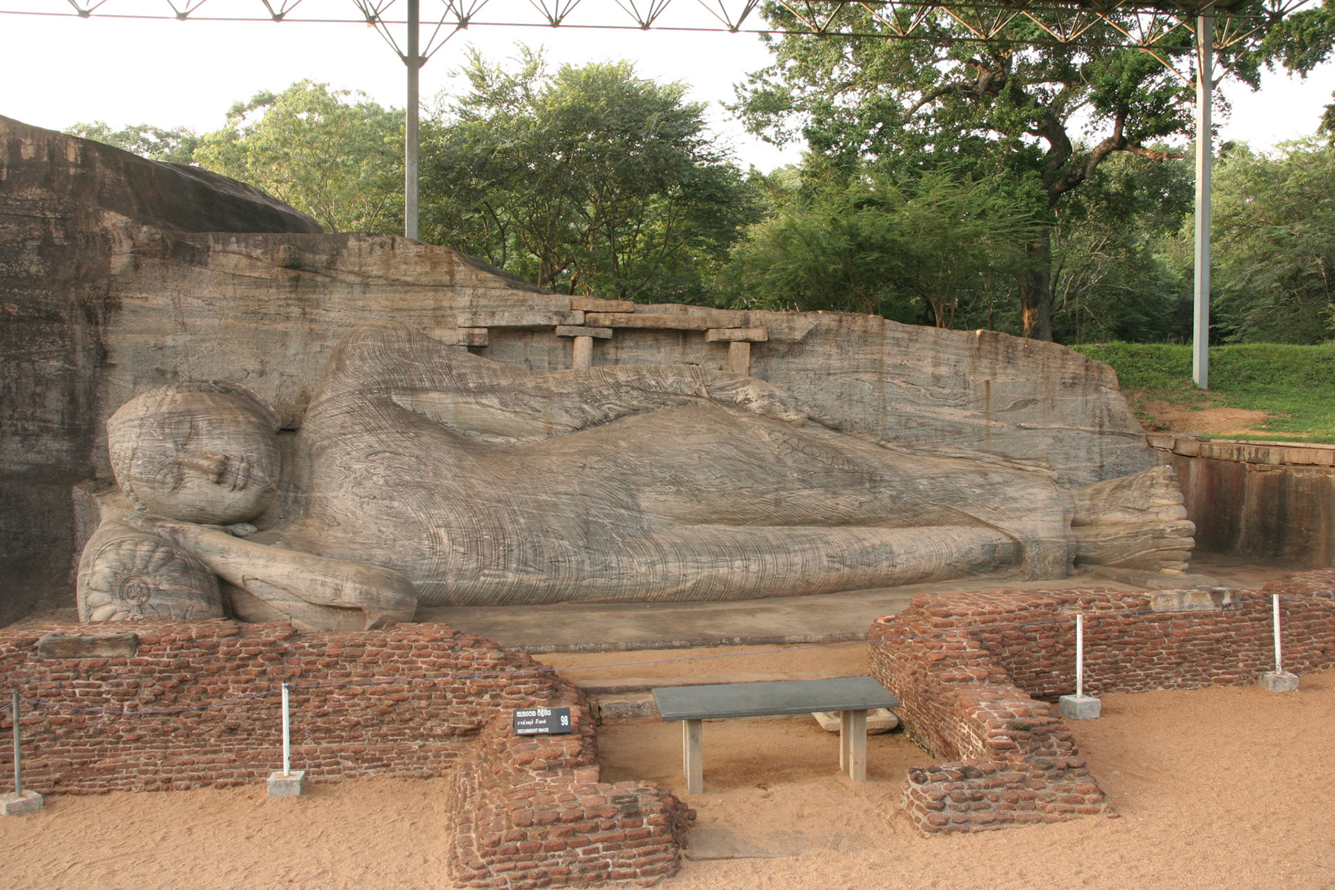 reis Sri Lanka