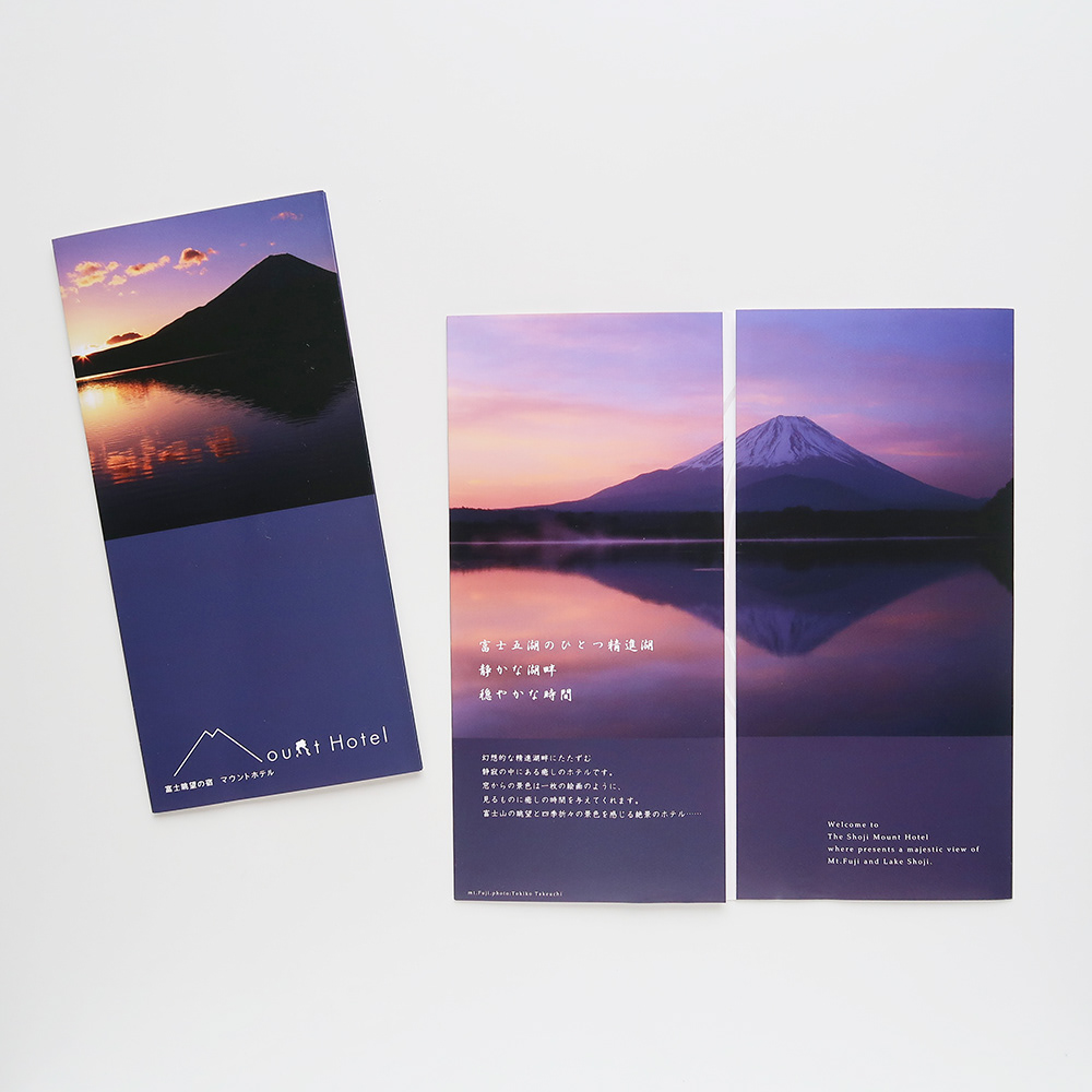 mt.fuji.photo : tokiko takeuchi