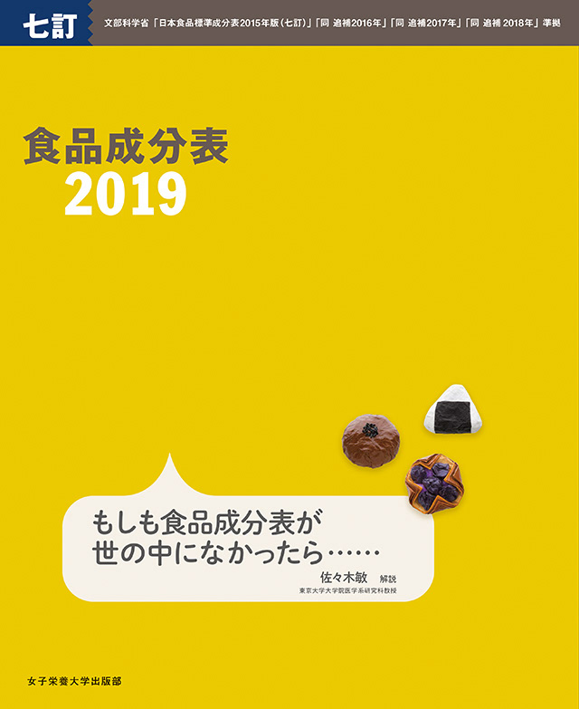 おりがみ工作 横田洋子