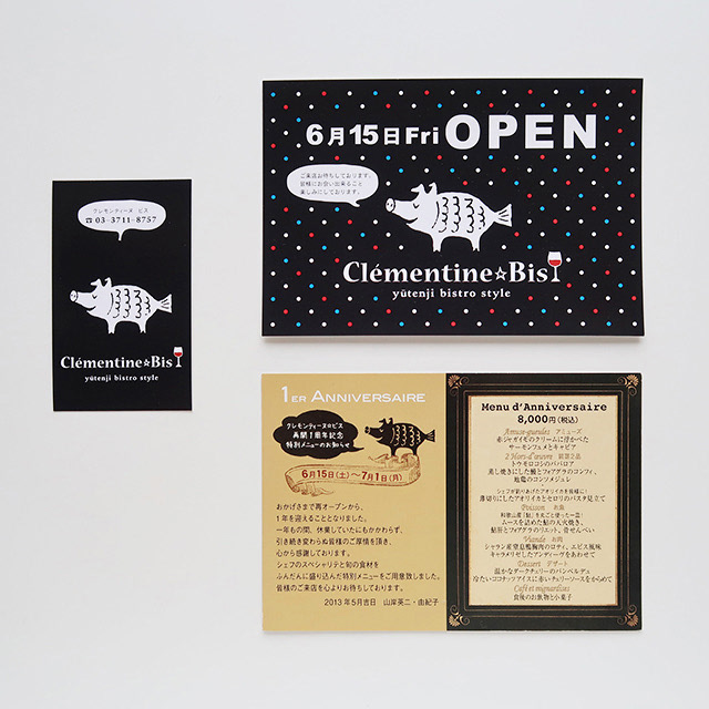 ショップカード、DMのデザイン