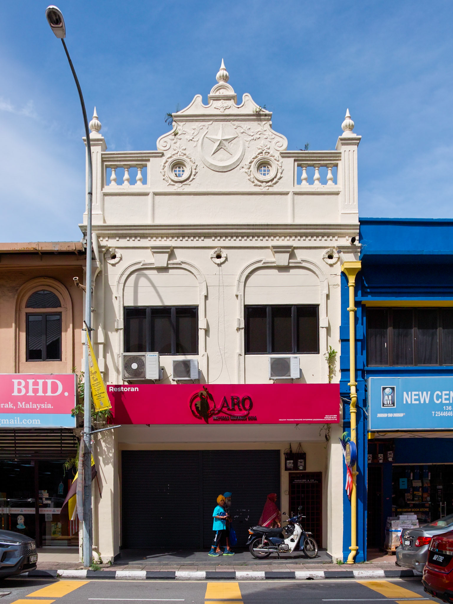 Ipoh (2026)