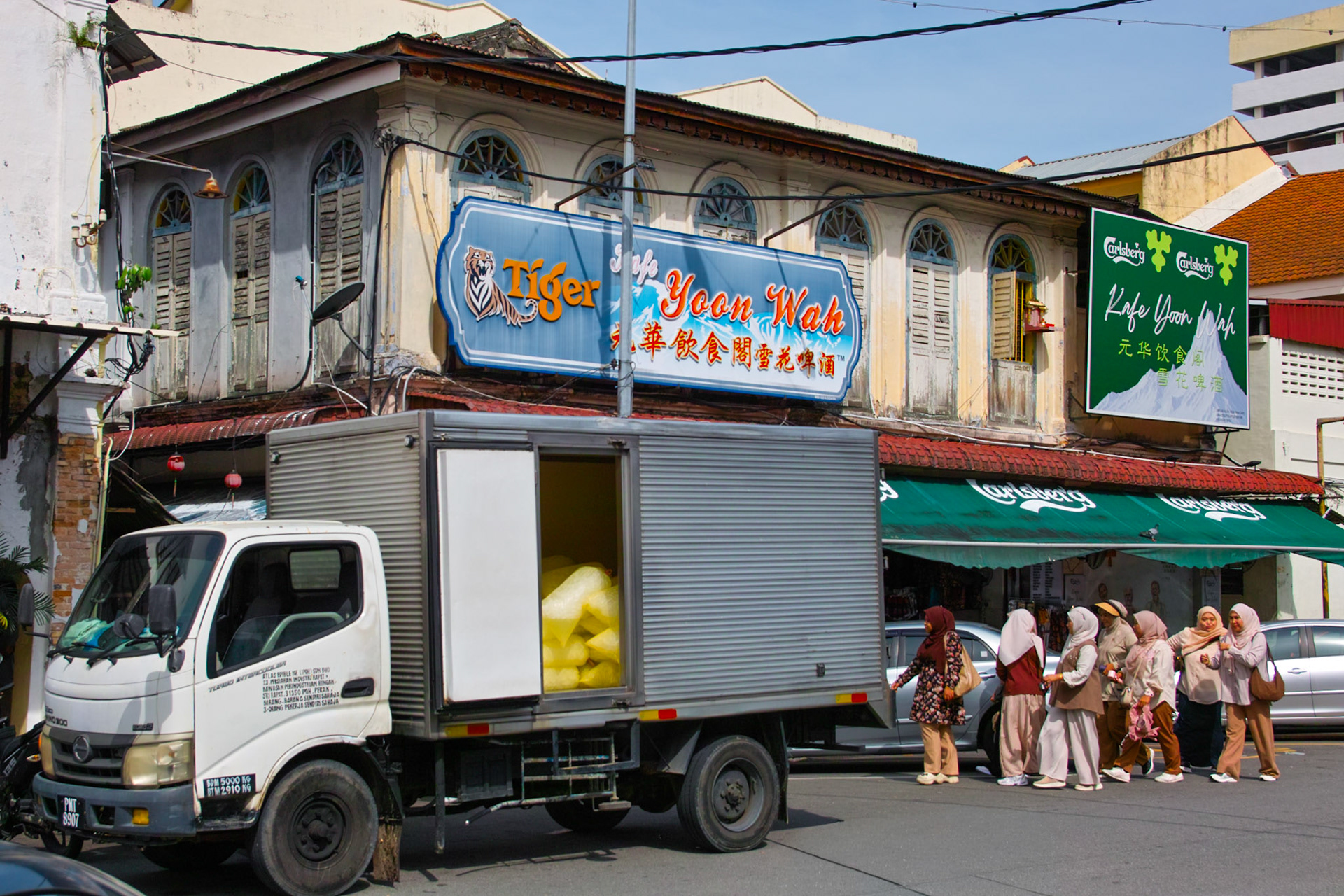 Ipoh (2026)