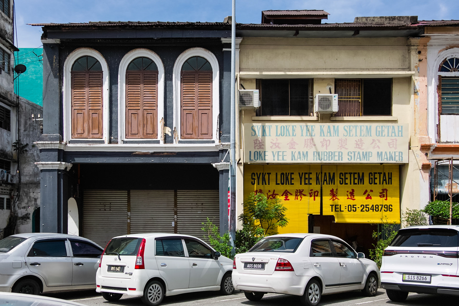 Ipoh (2026)