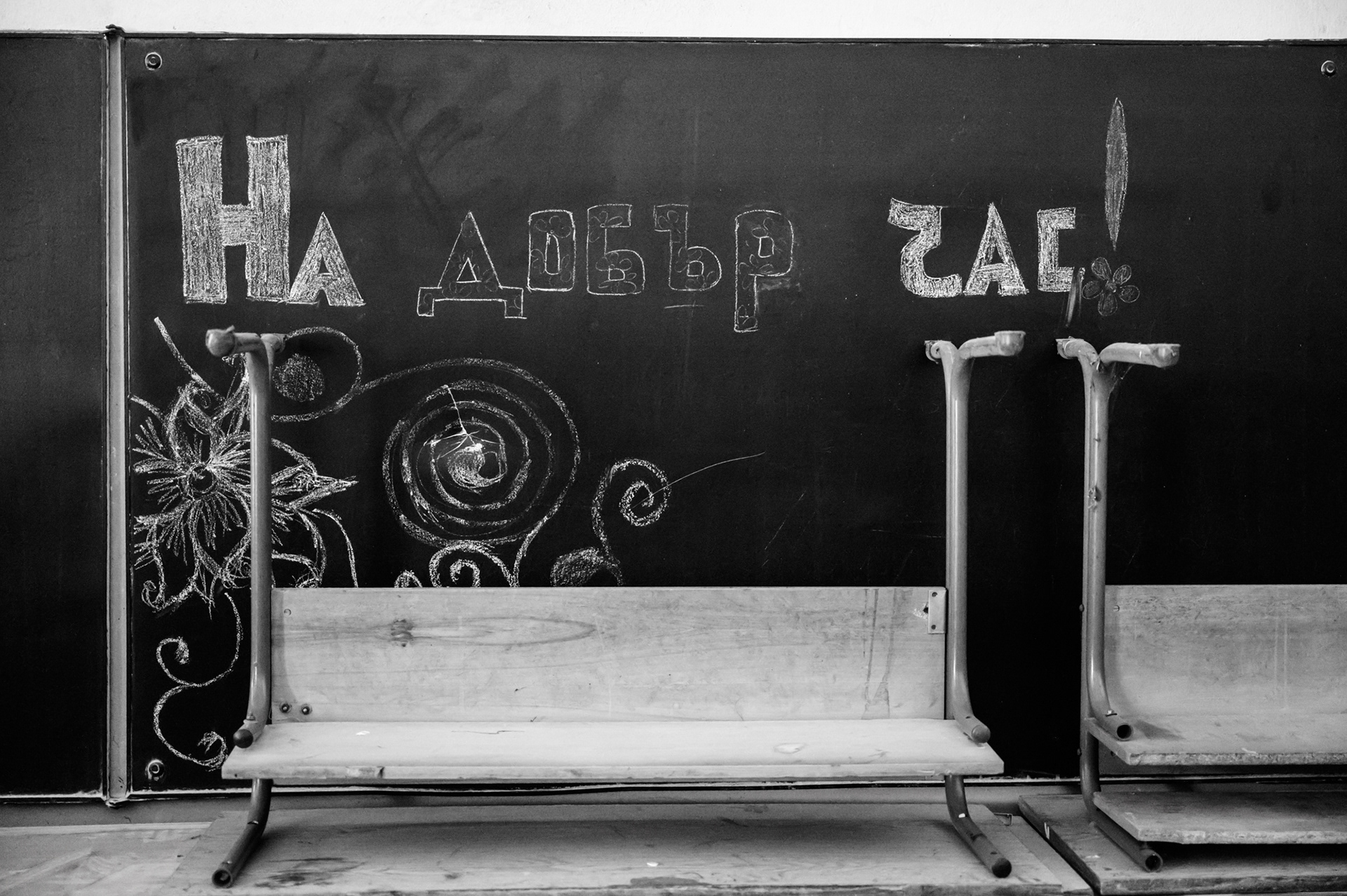 Център Кристо и Жан-Клод, Росина Пенчева, Capturing Creativity
