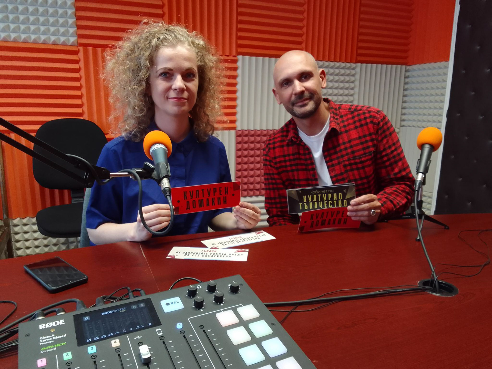  Център Кристо и Жан-Клод, Росина Пенчева, Capturing Creativity