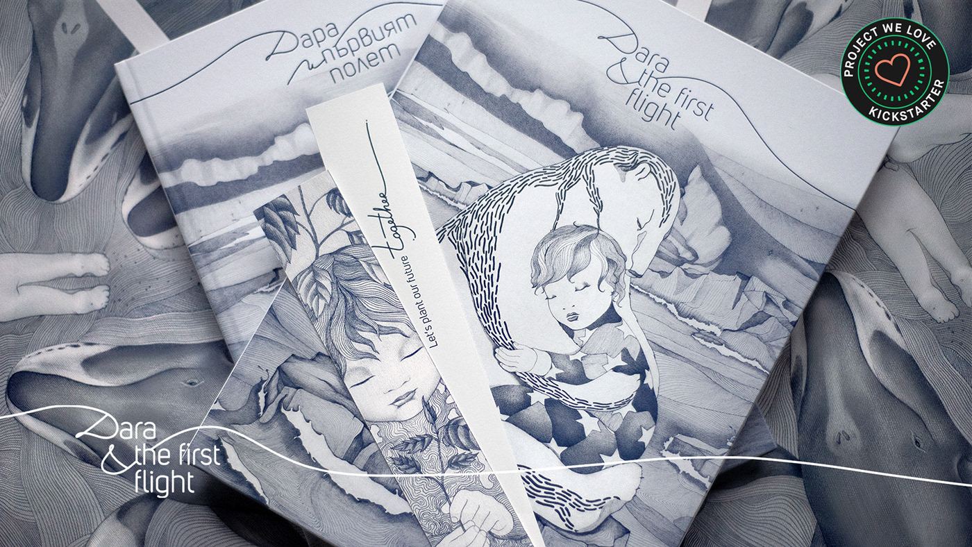 Фотография: © Добрин Кашавелов