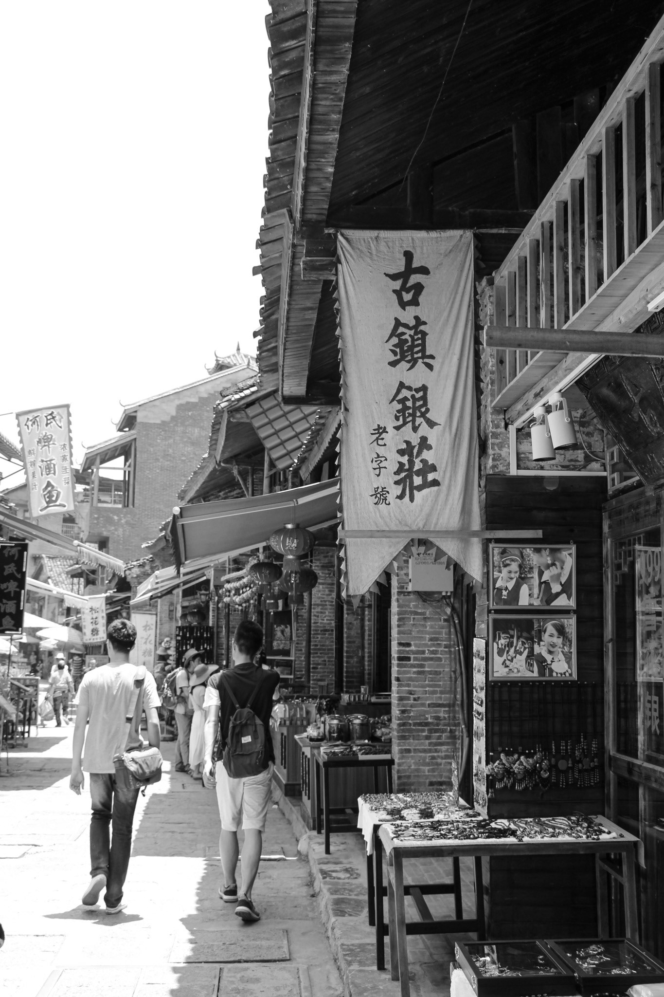Yangshuo West Street, Guilin, China, 2017