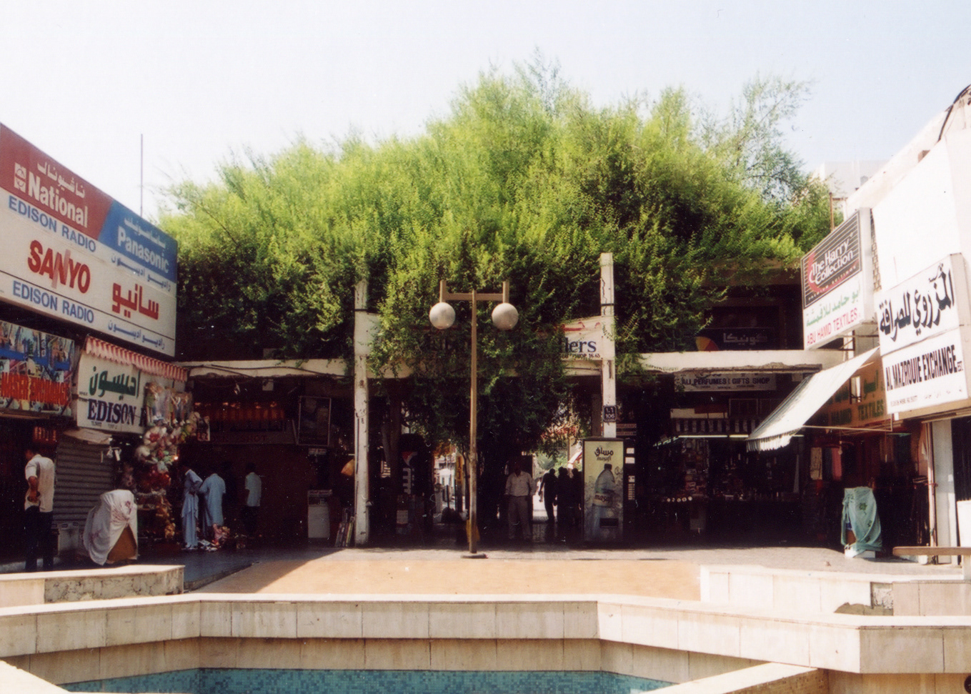 Souq