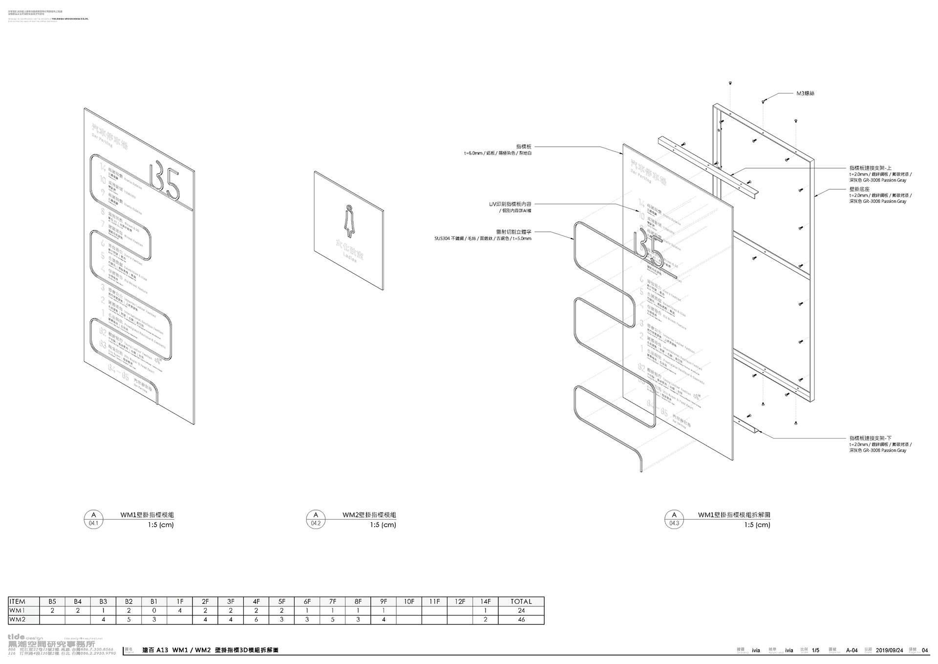 construction drawing sampler-4