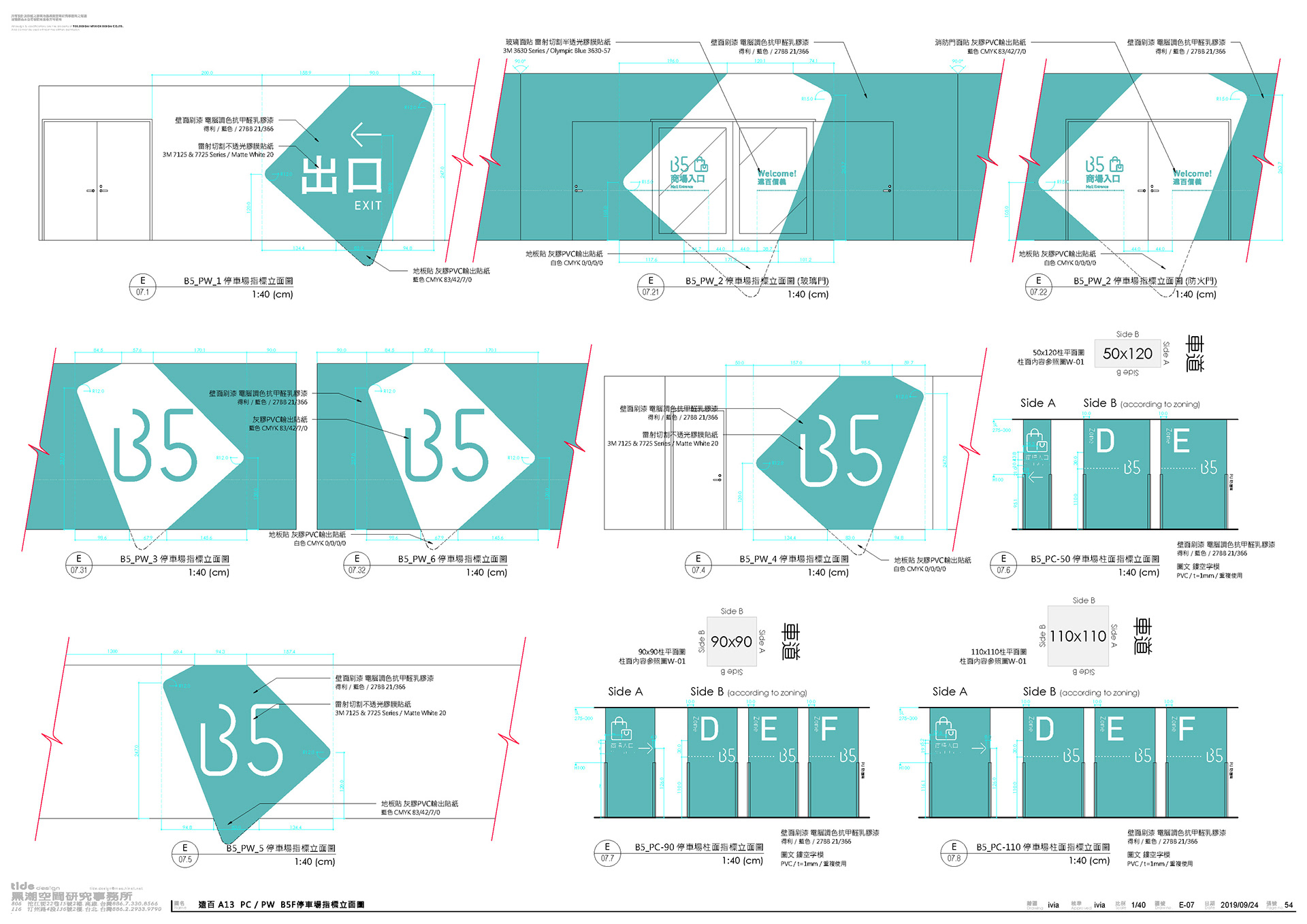 construction drawing sampler-7