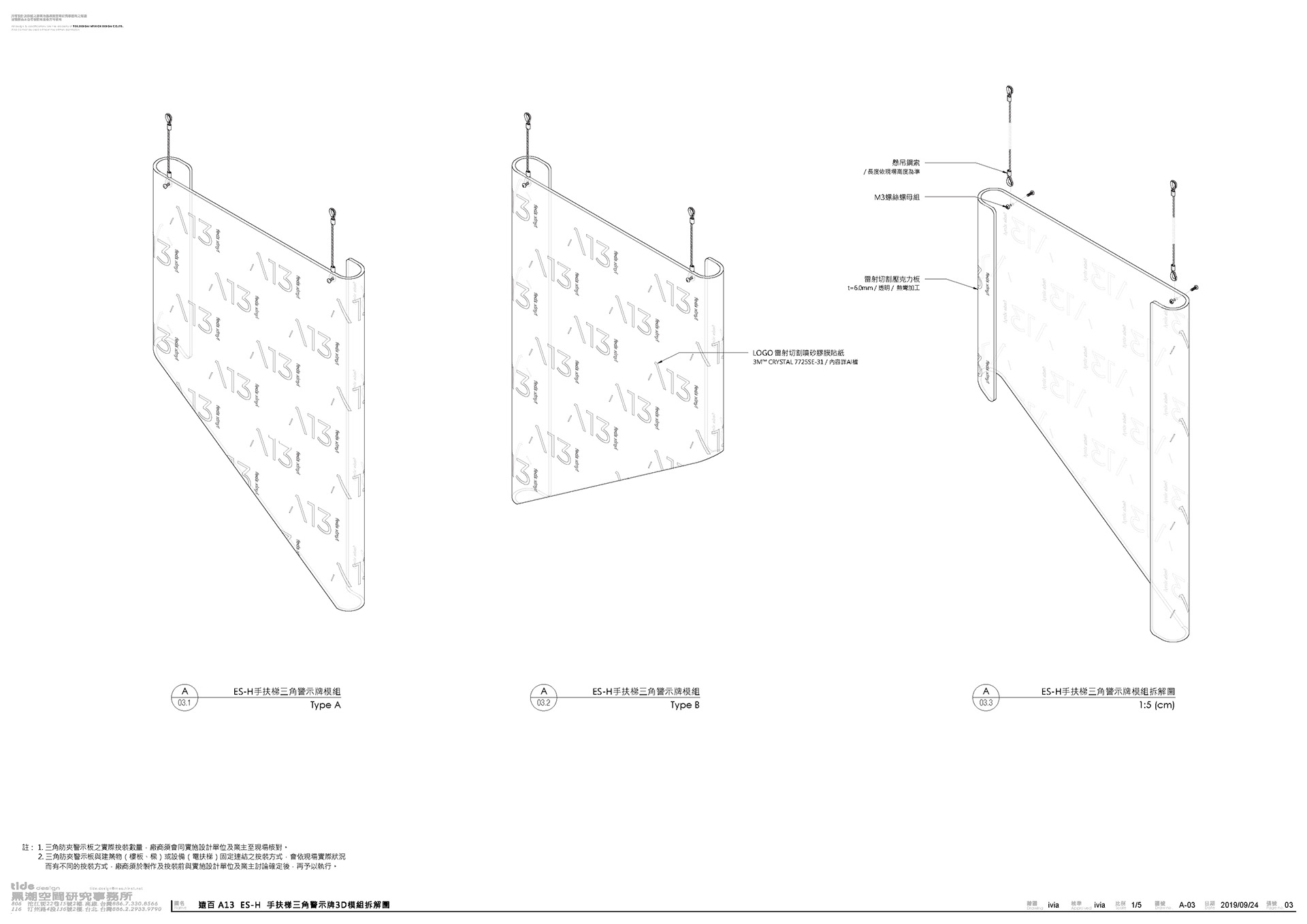 construction drawing sampler-3