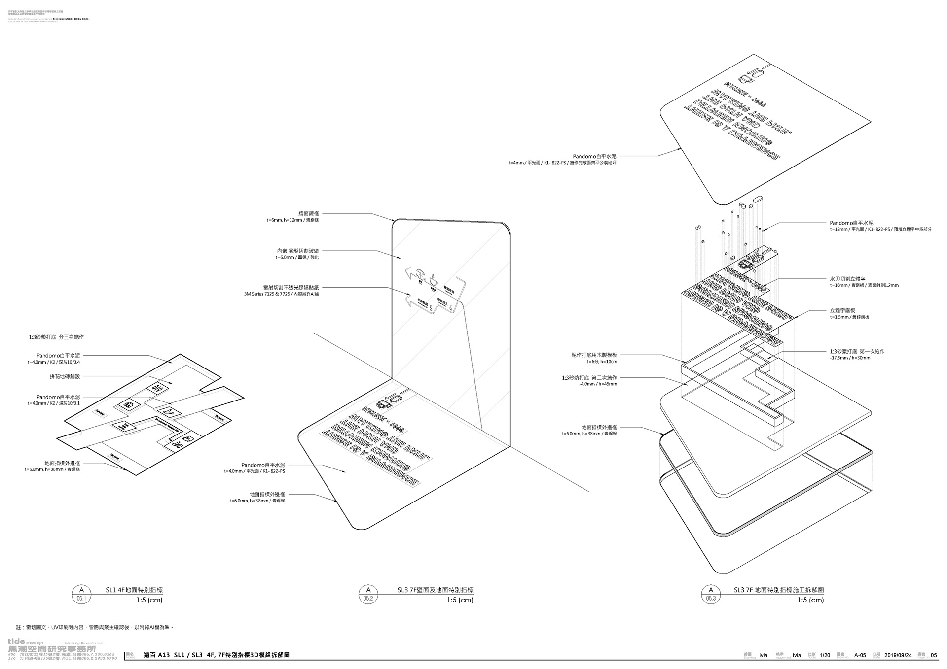 construction drawing sampler-5