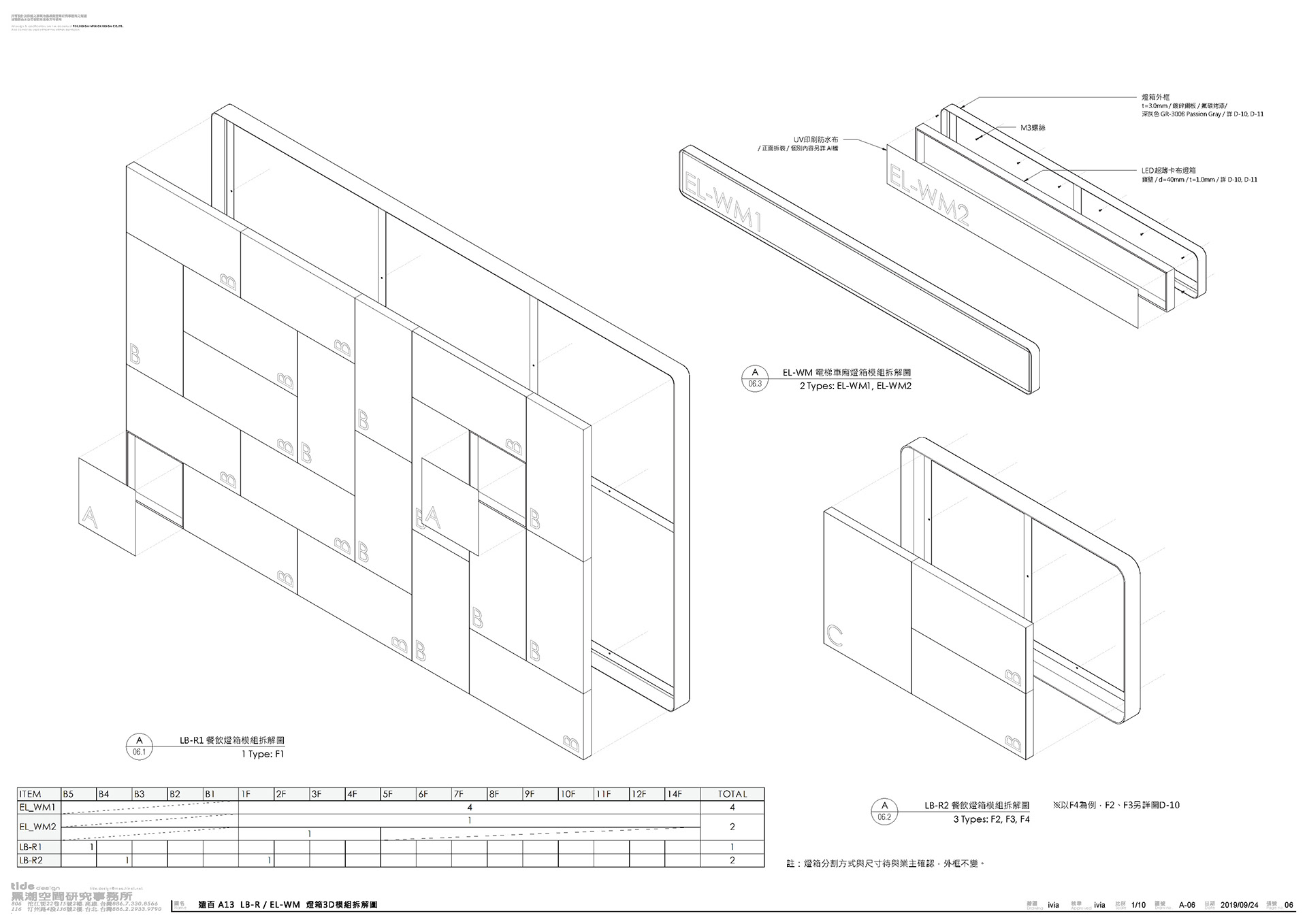 construction drawing sampler-6