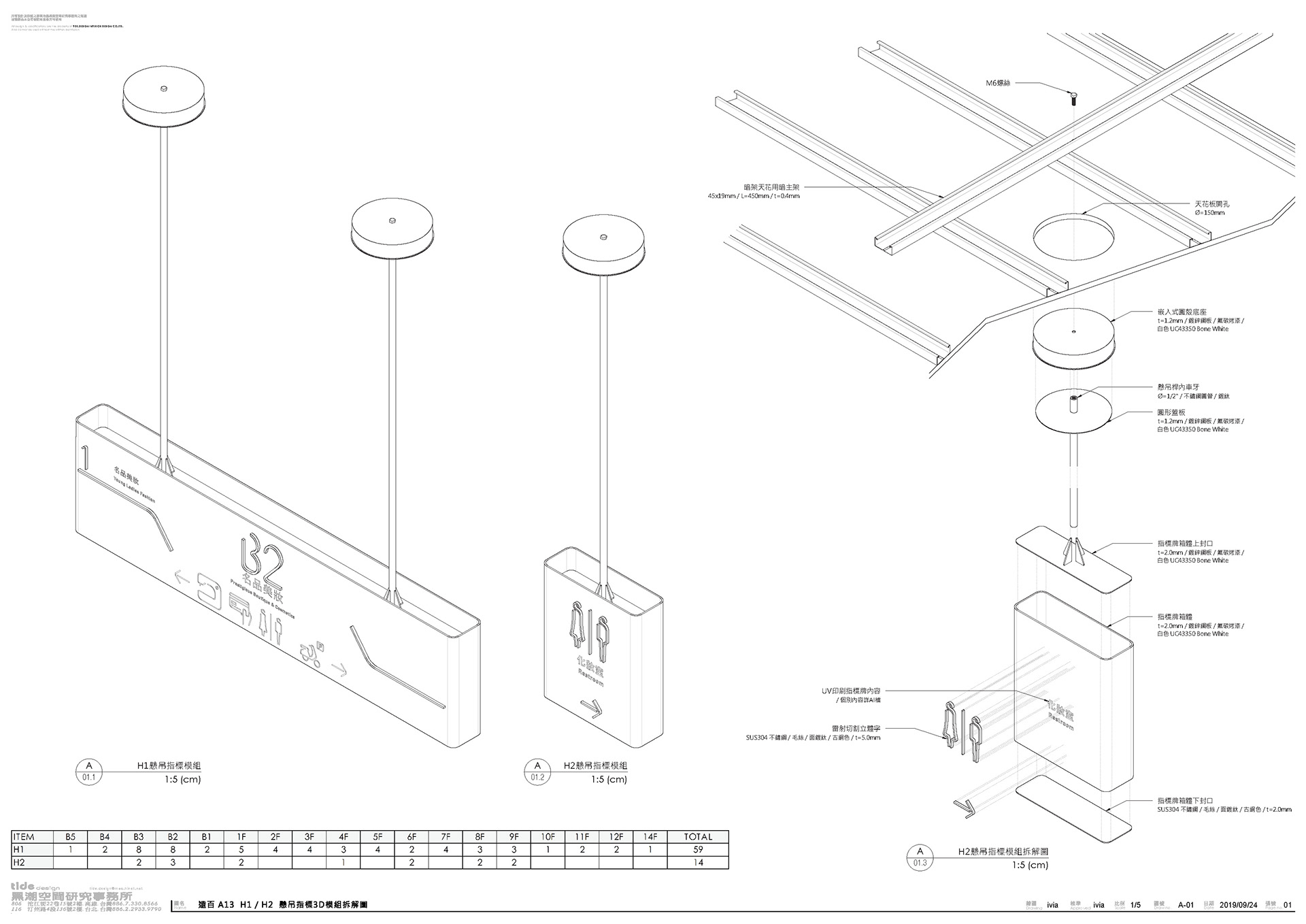 construction drawing sampler-1