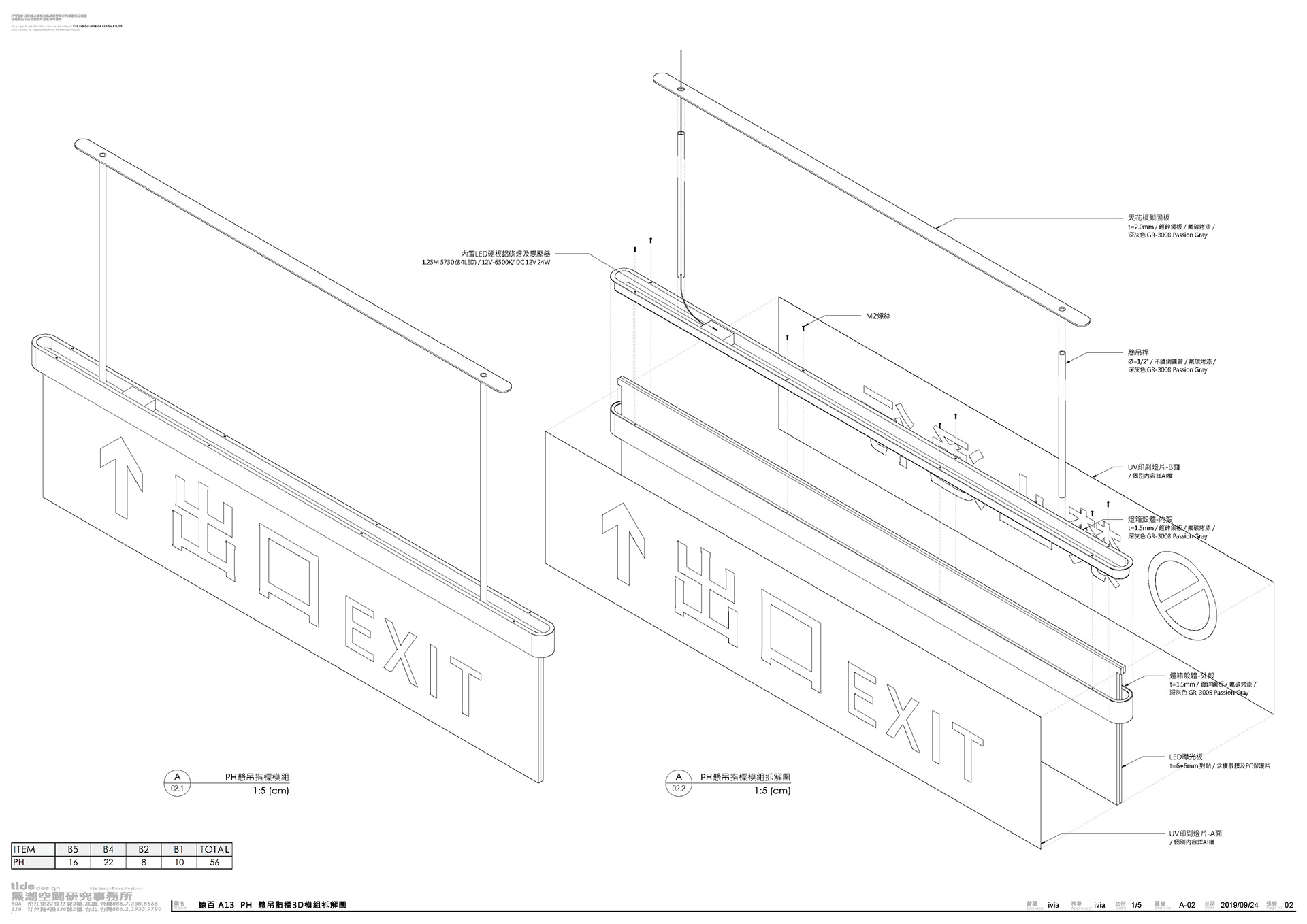 construction drawing sampler-2