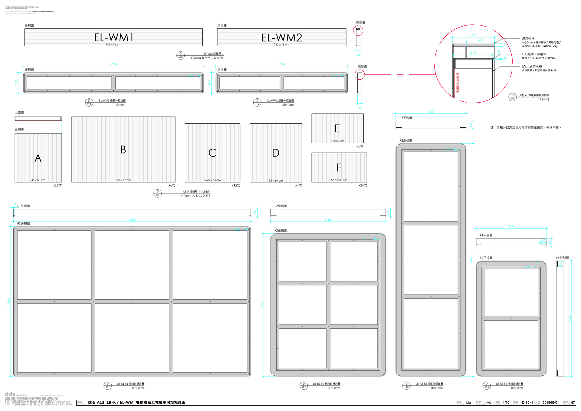 construction drawing sampler-8