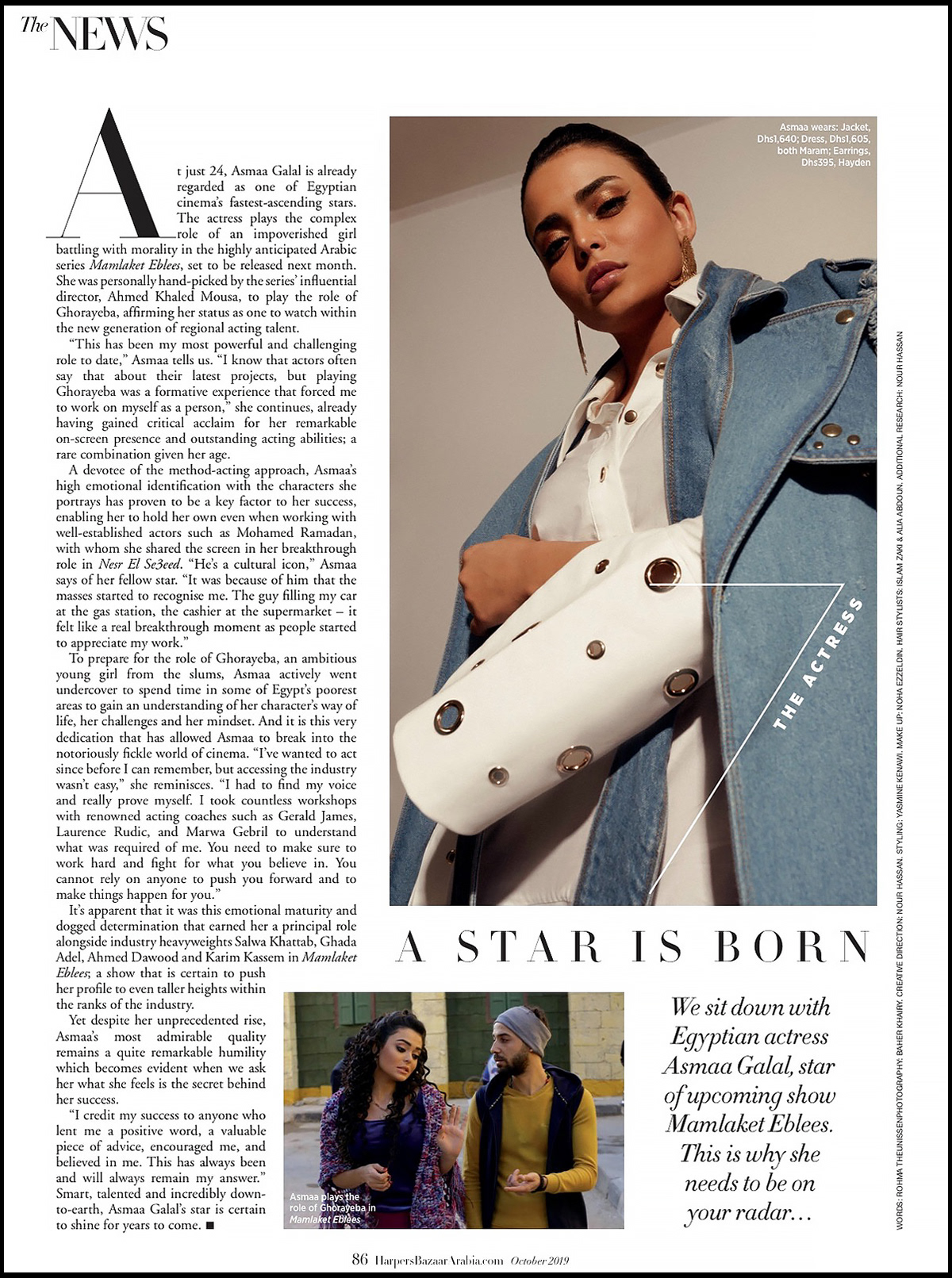 Asmaa Galal for Harper's Bazaar Arabia, Cairo. 2019
