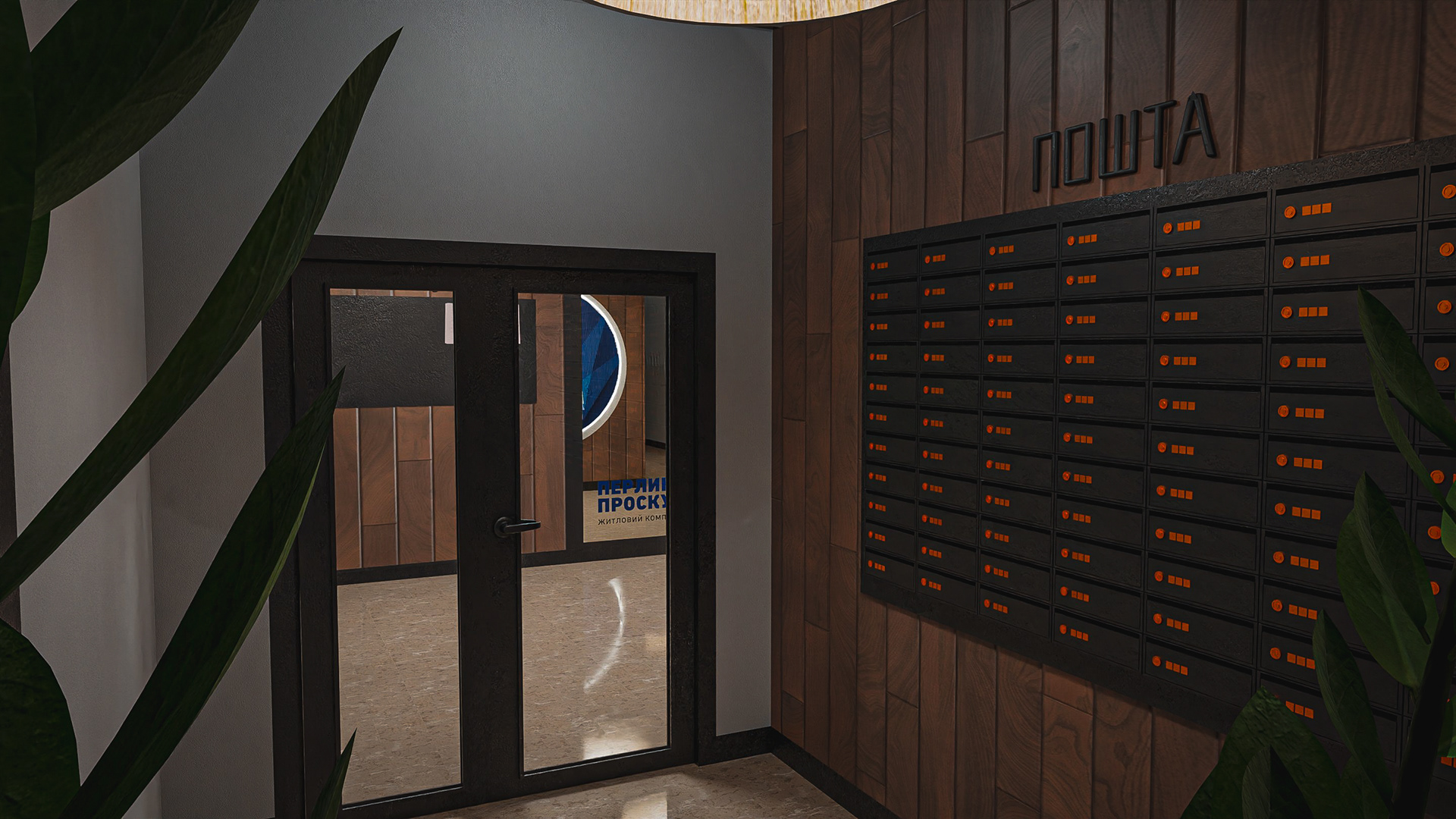 ENTRANCE "Pearl of Proskuriv"