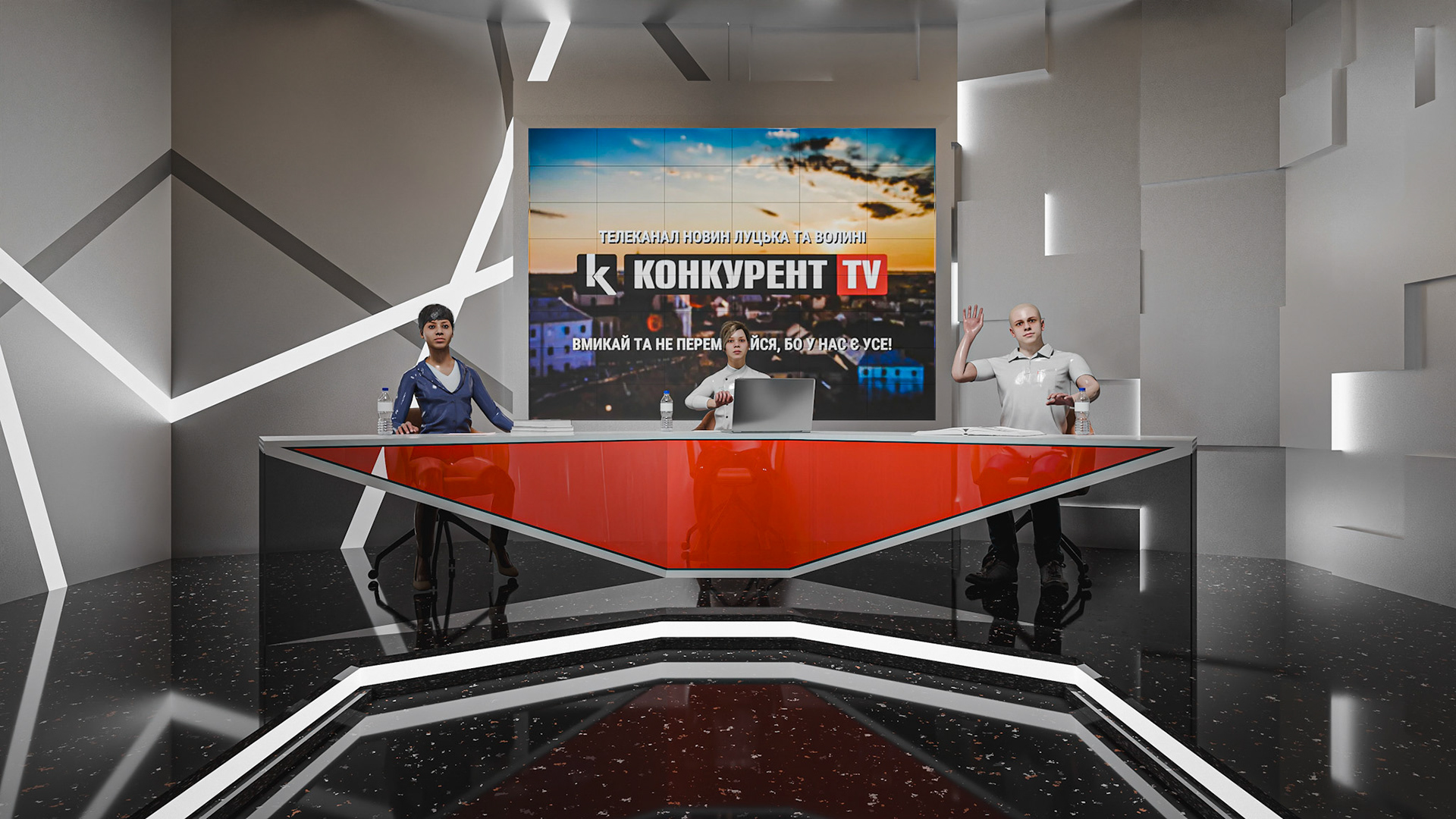 TV STUDIO