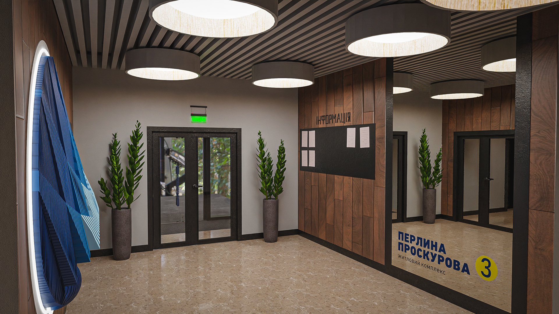 ENTRANCE "Pearl of Proskuriv"