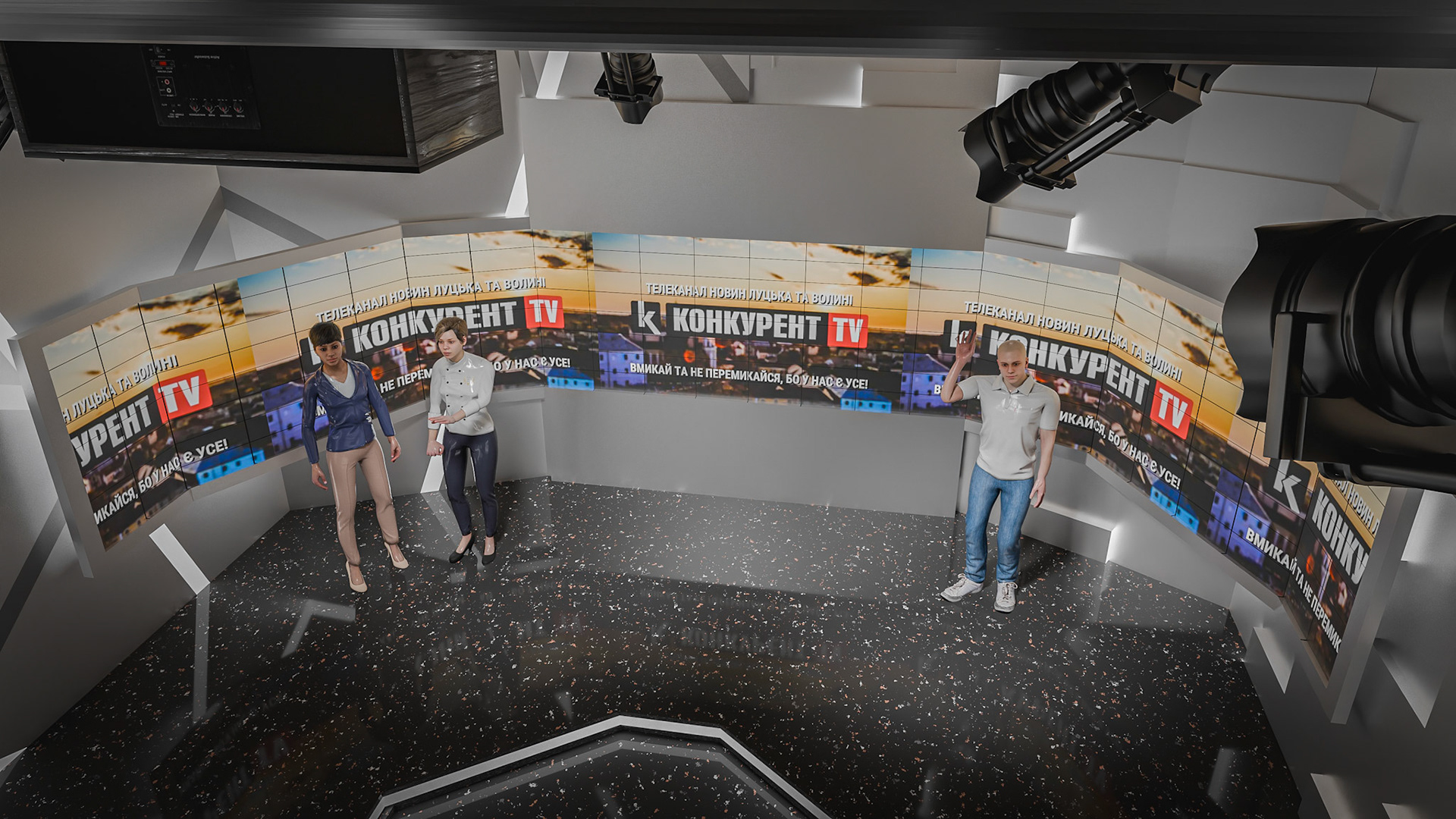 TV STUDIO
