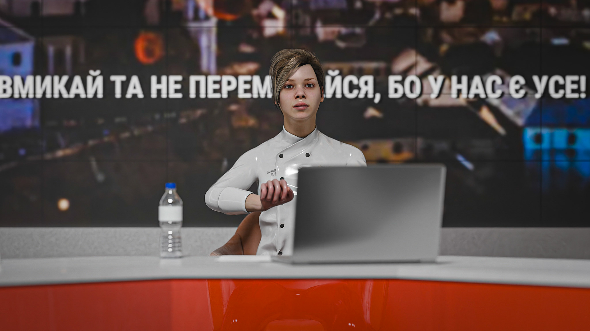 TV STUDIO