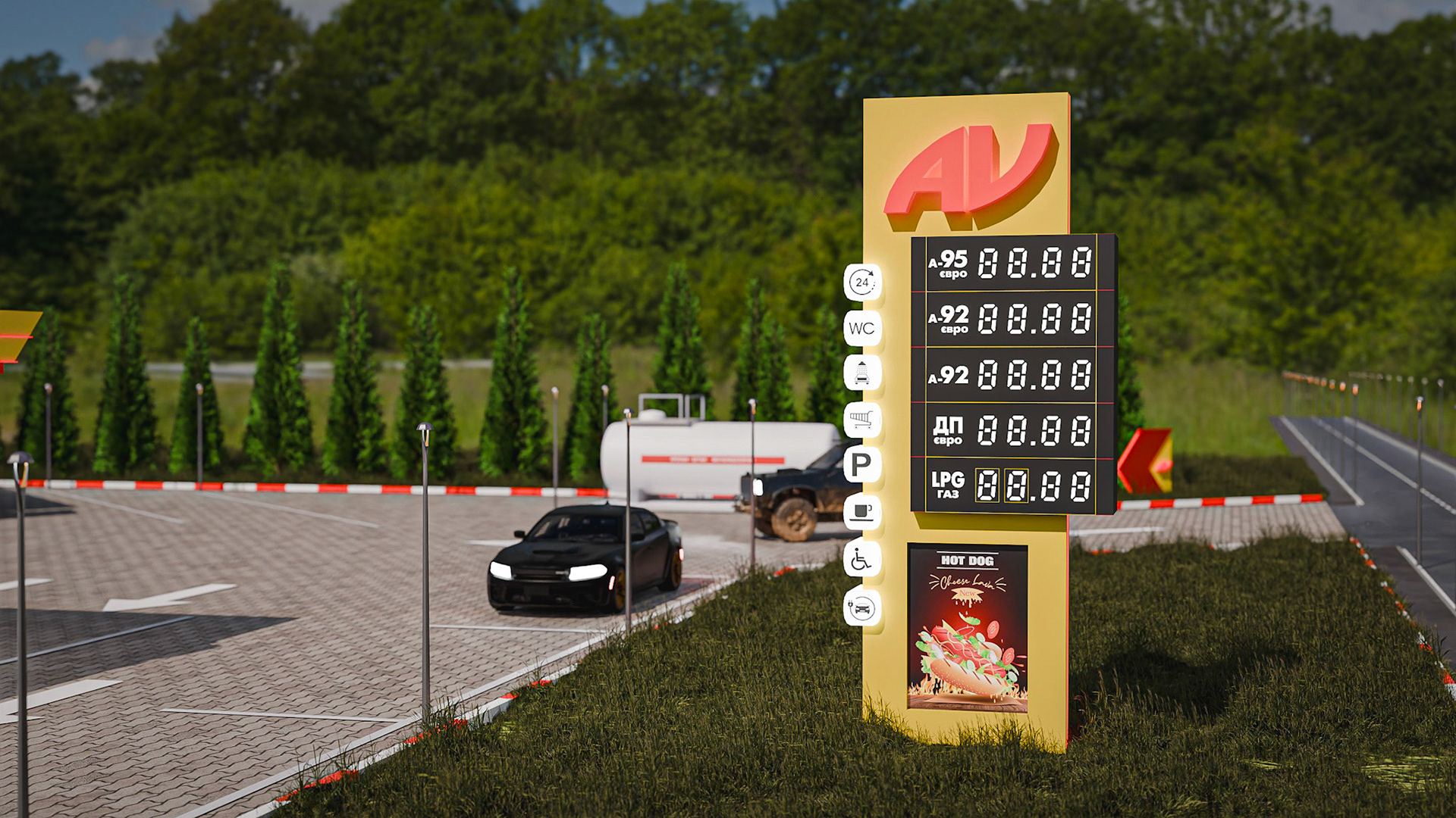 GAS STATION "Avetra"